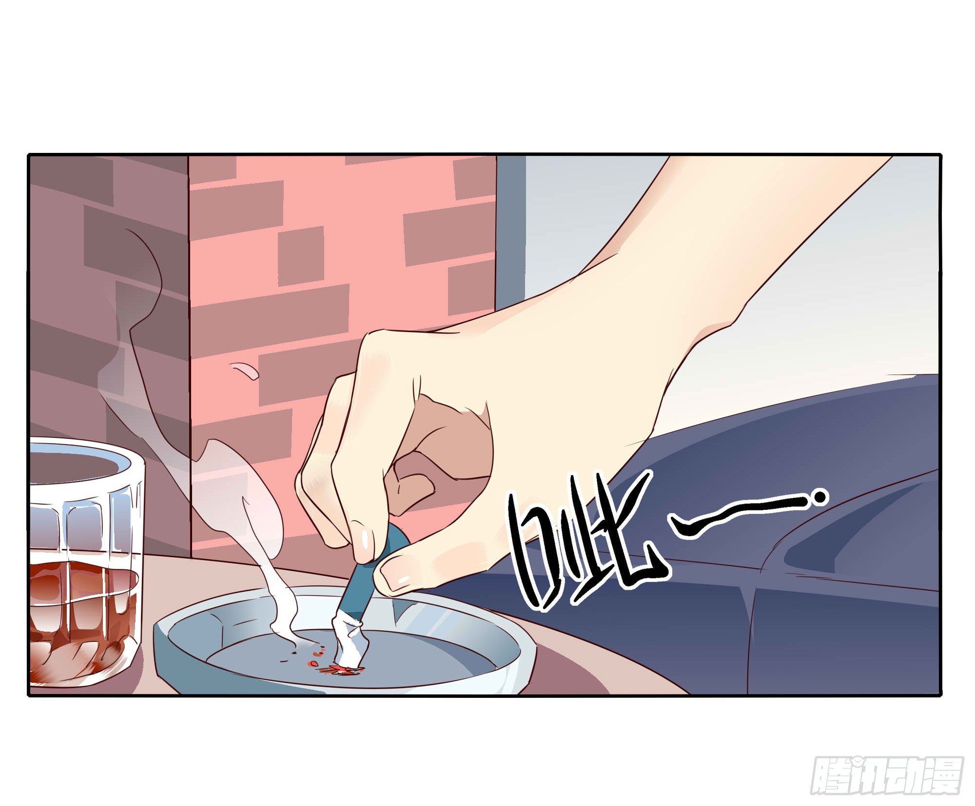 🍱拾光 你不是他 第23页