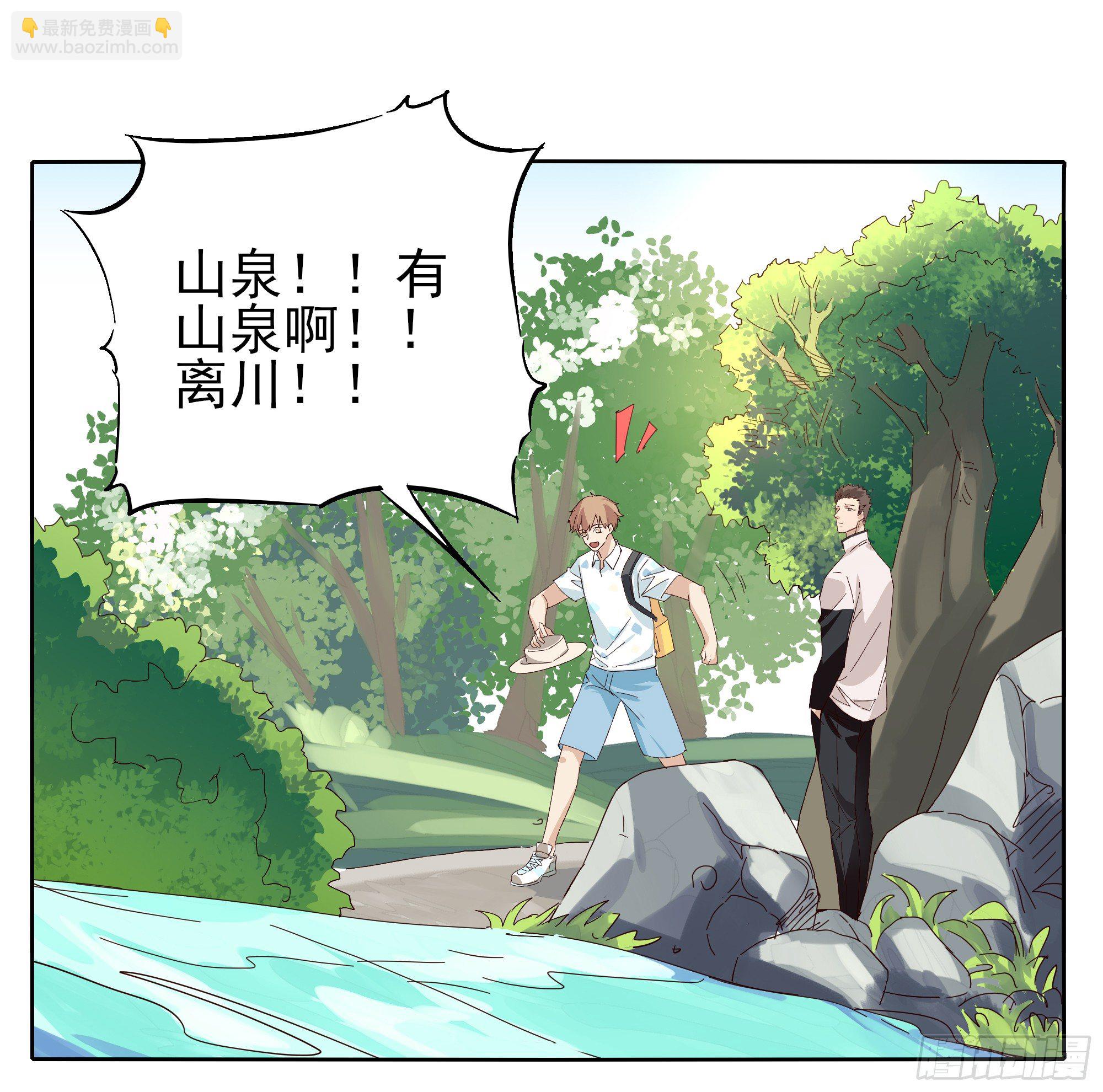 🍱拾光 薄荷叶 第17页