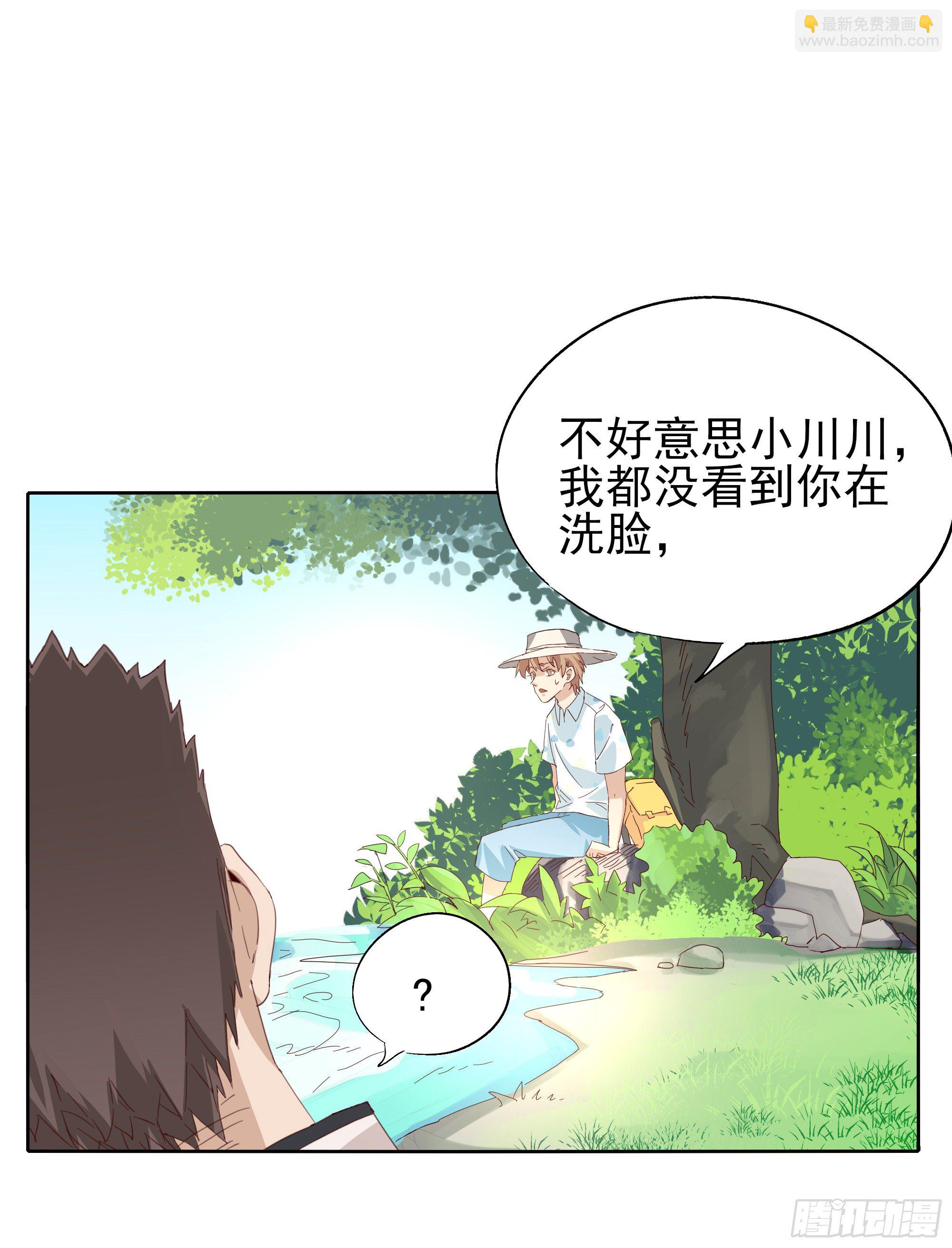 🍱拾光 薄荷叶 第22页