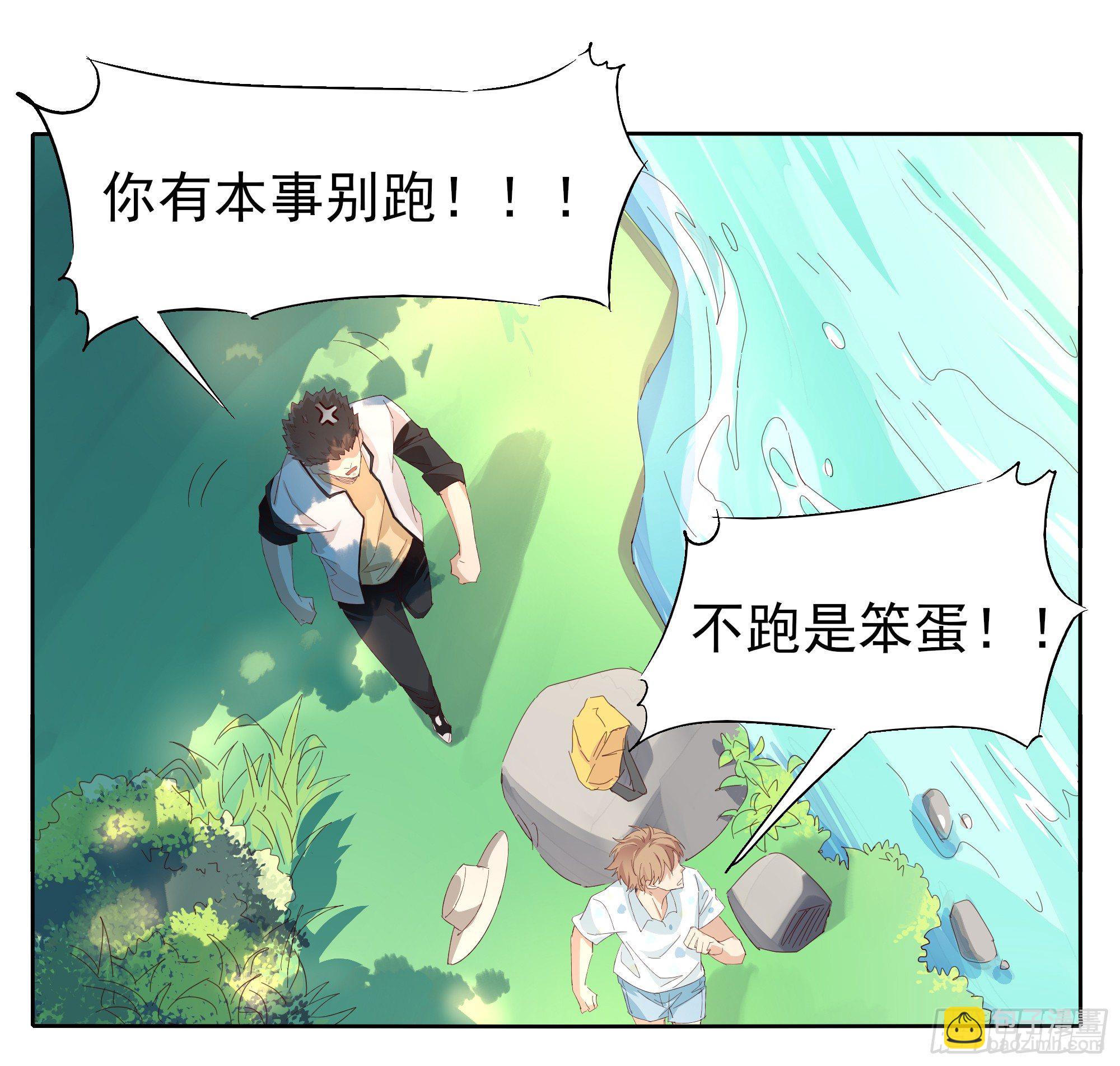 🍱拾光 薄荷叶 第27页