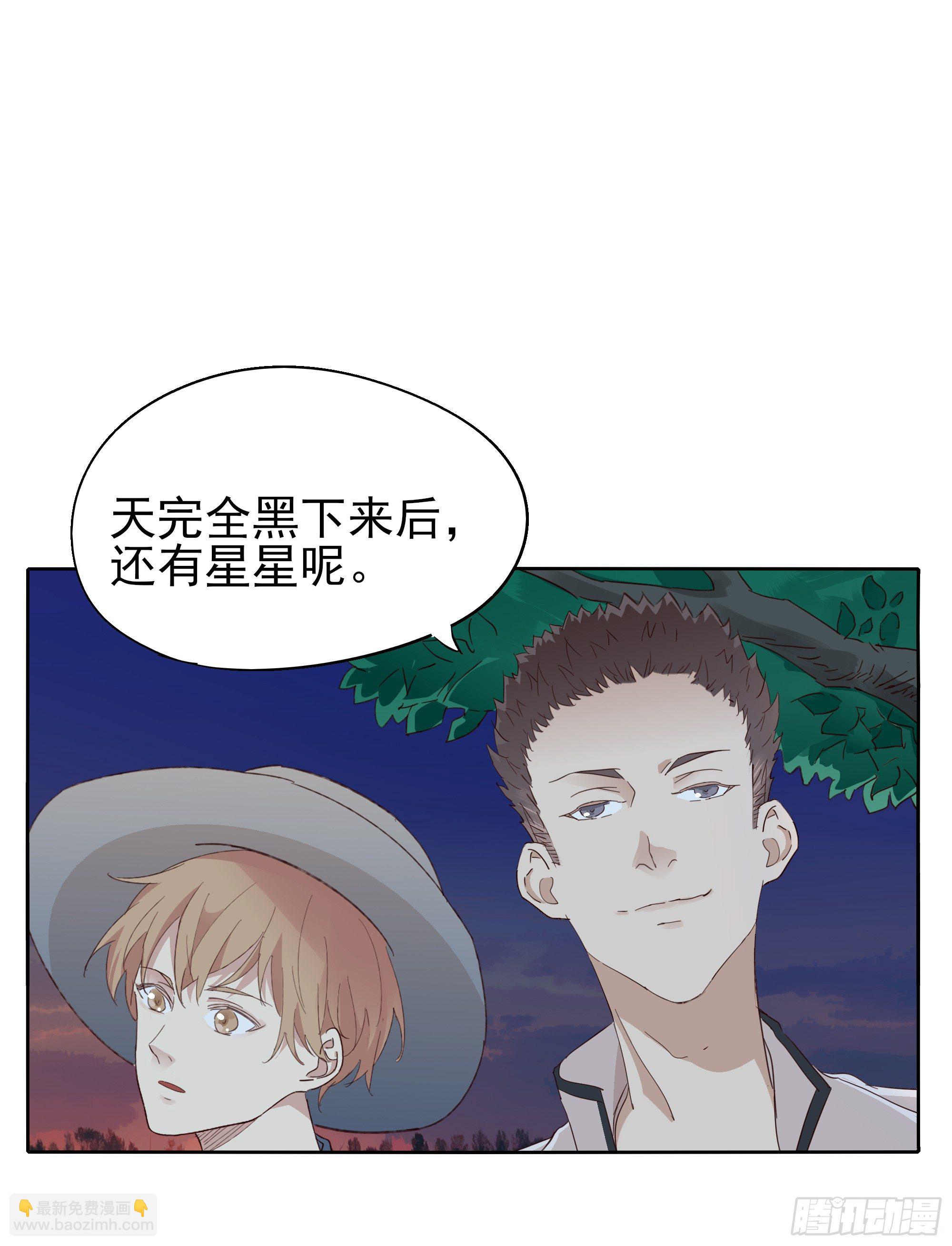 🍱拾光 薄荷叶 第42页