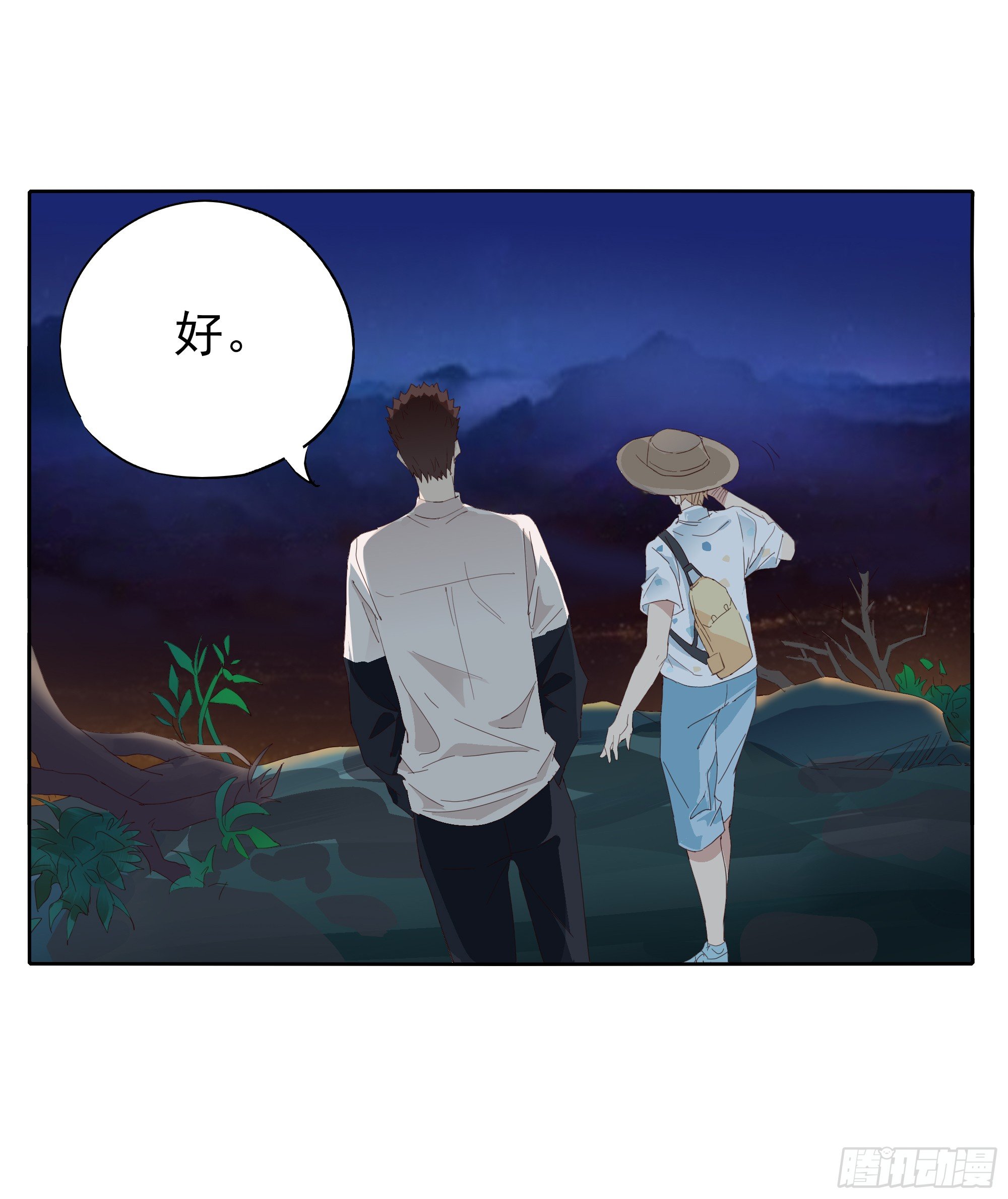 🍱拾光 薄荷叶 第44页