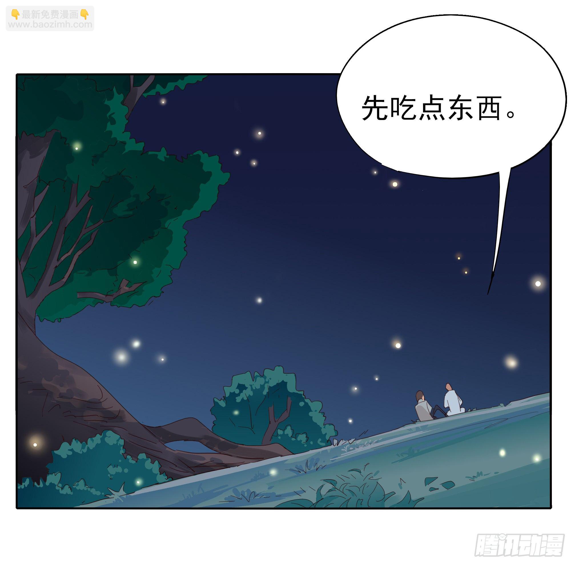 🍱拾光 薄荷叶 第46页