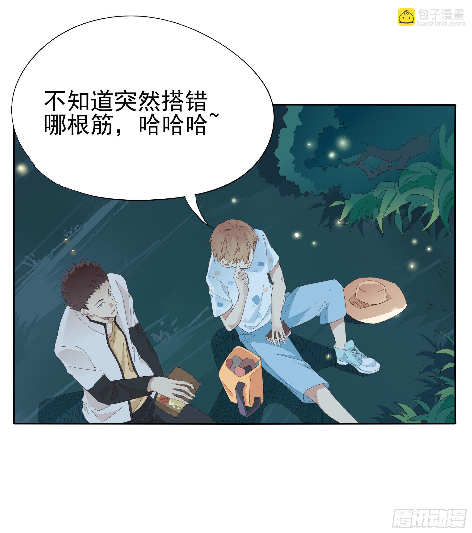 🍱拾光 薄荷叶 第50页