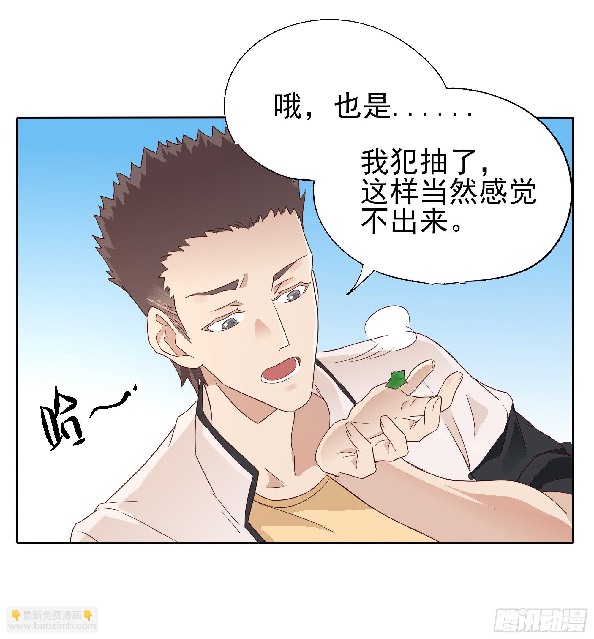 🍱拾光 薄荷叶 第7页