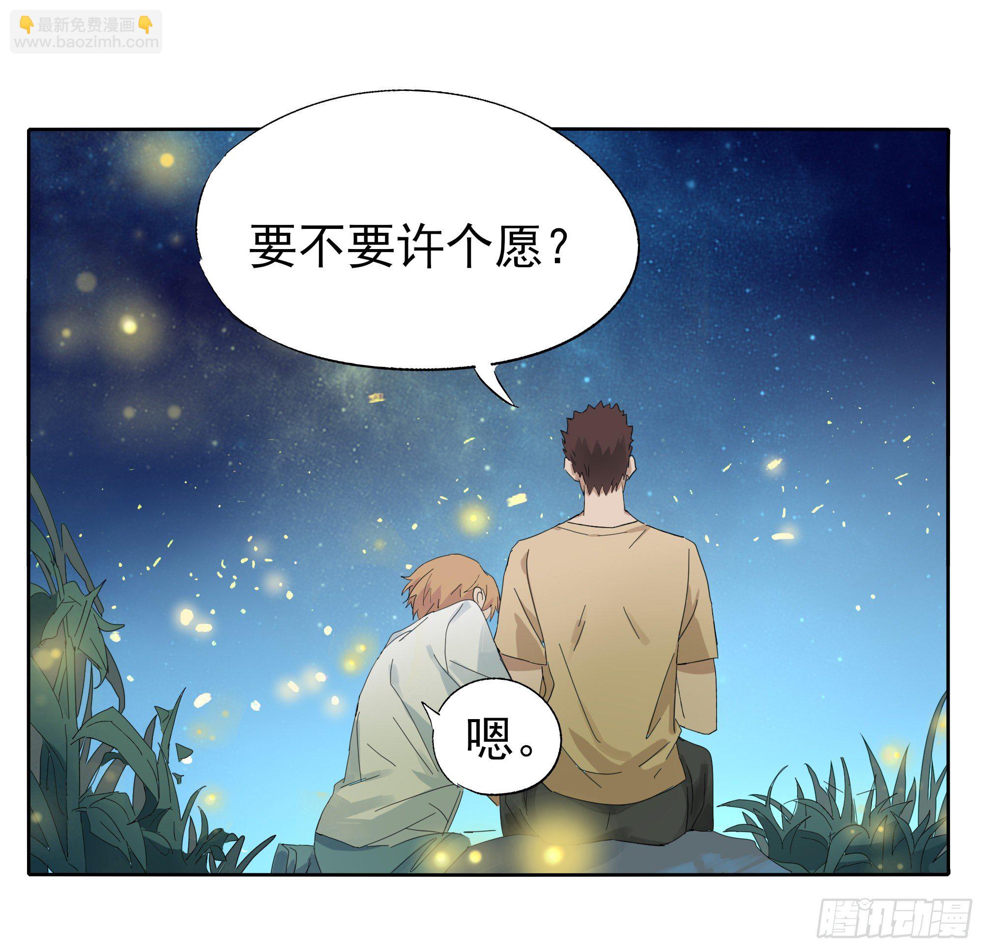 🍱拾光 与你有关 第18页