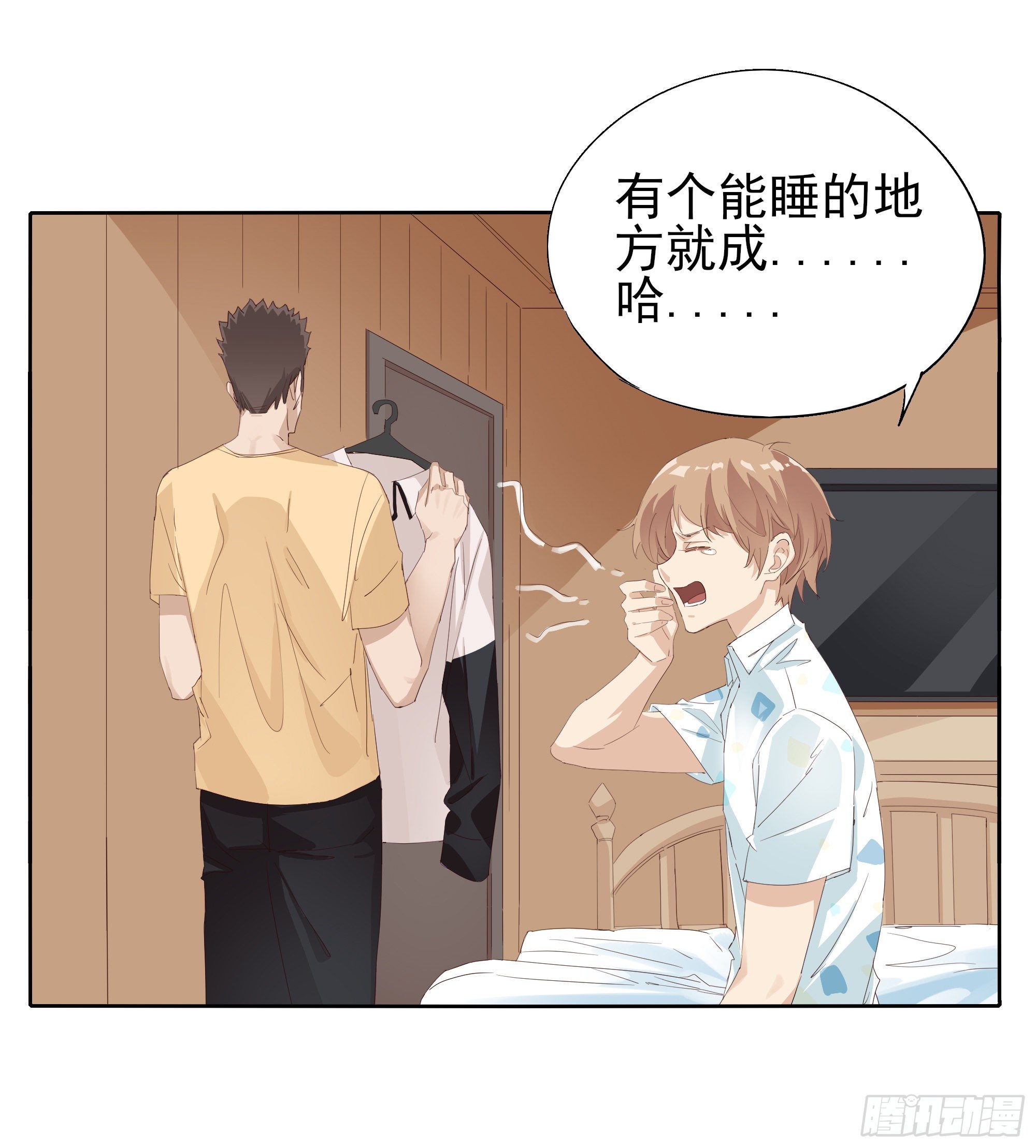 🍱拾光 与你有关 第25页