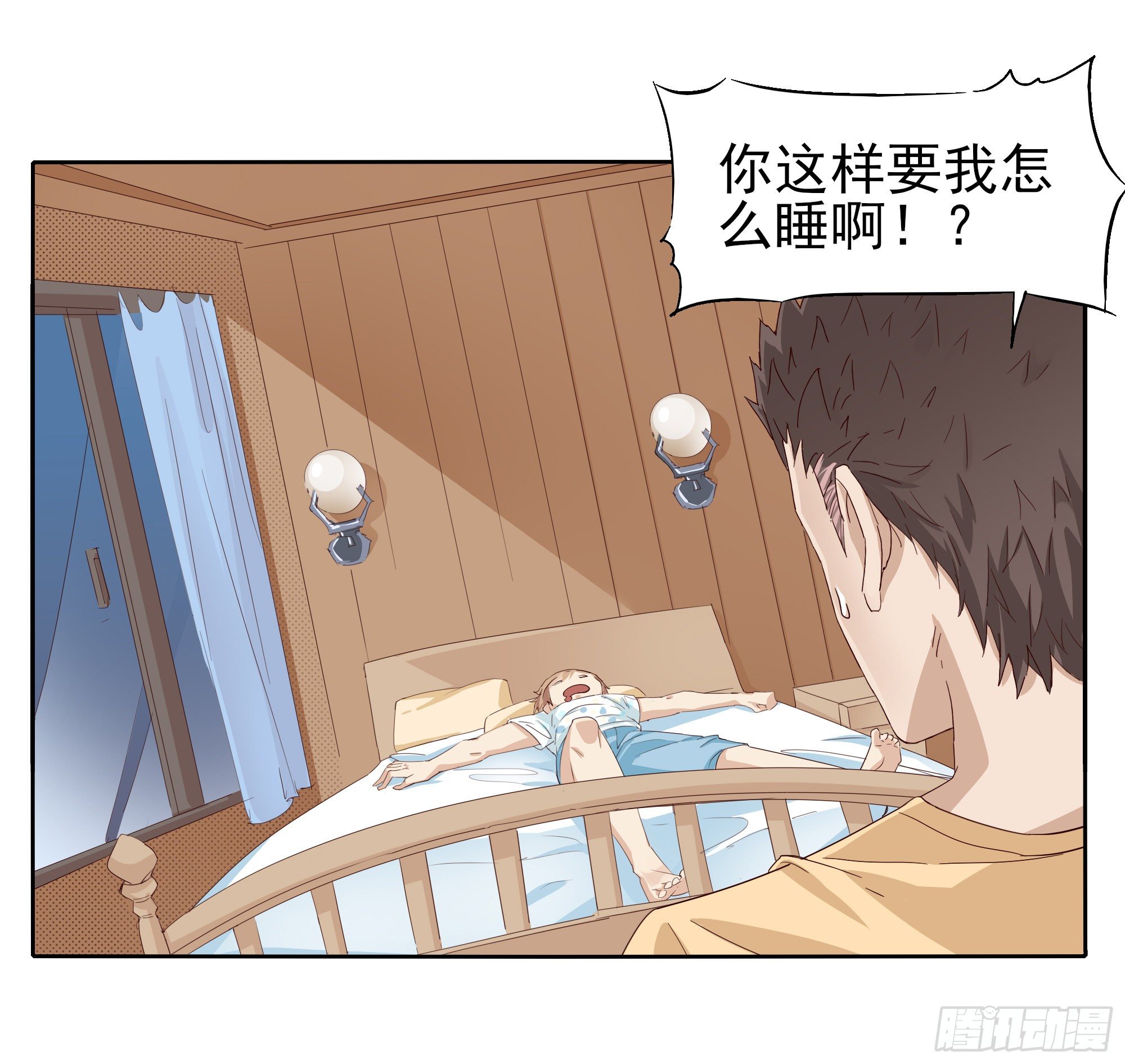 🍱拾光 与你有关 第27页