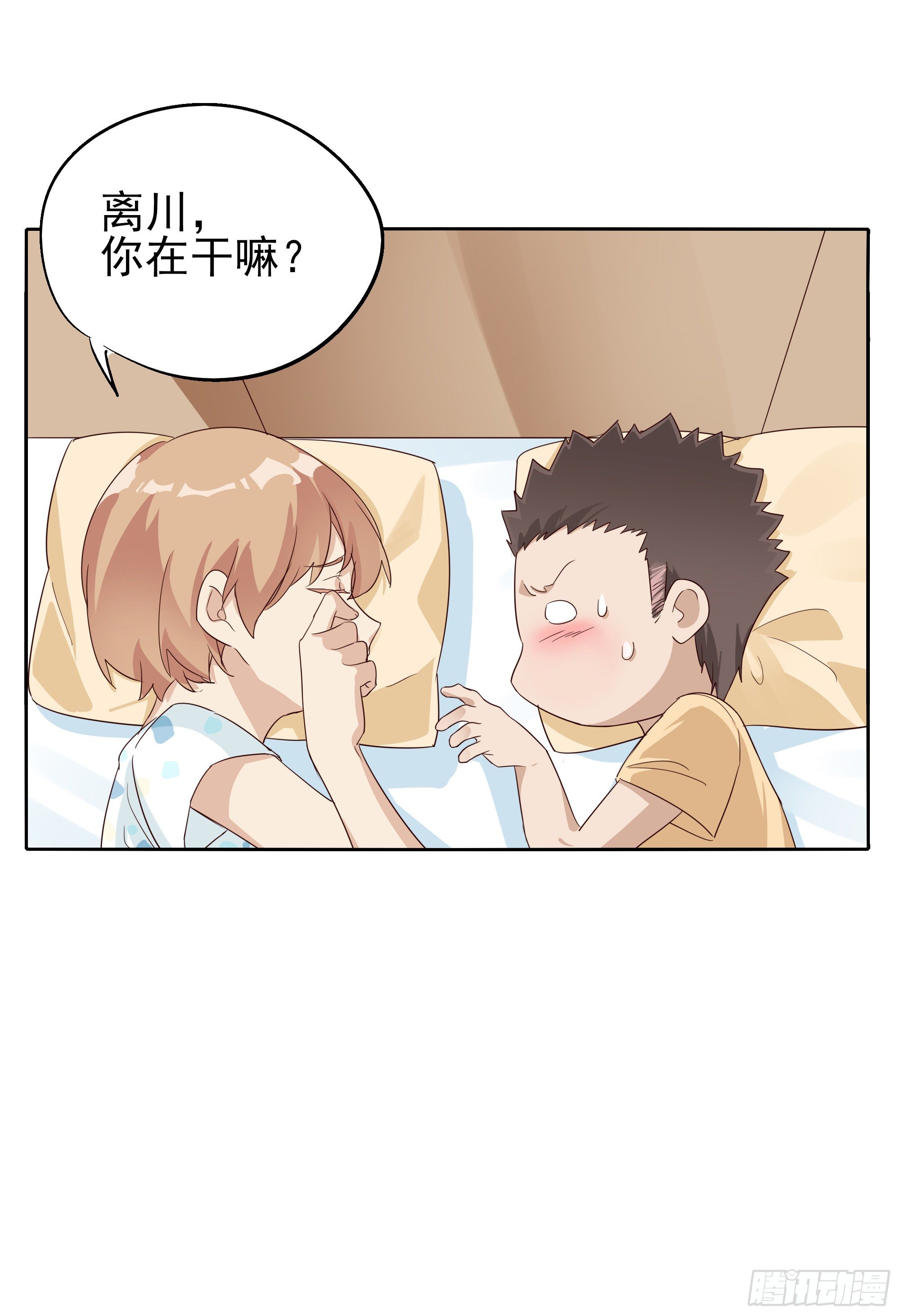 🍱拾光 与你有关 第42页