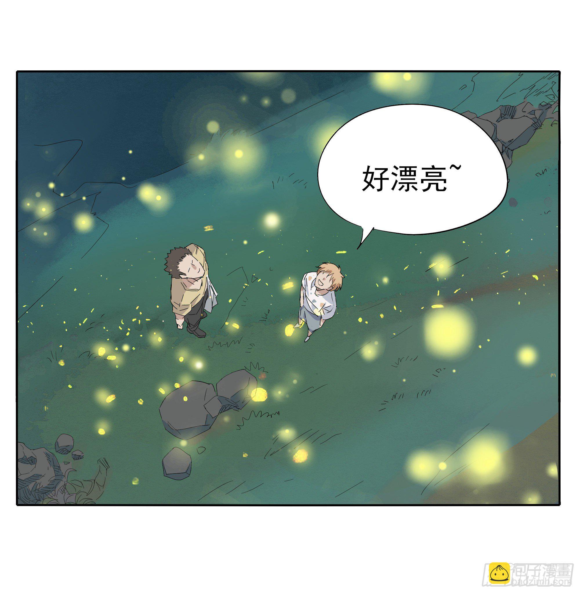 🍱拾光 与你有关 第9页
