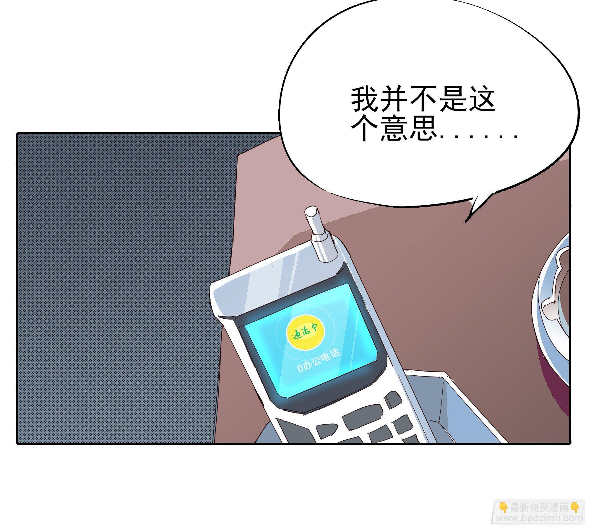 🍱拾光 豁出一切也要...... 第10页