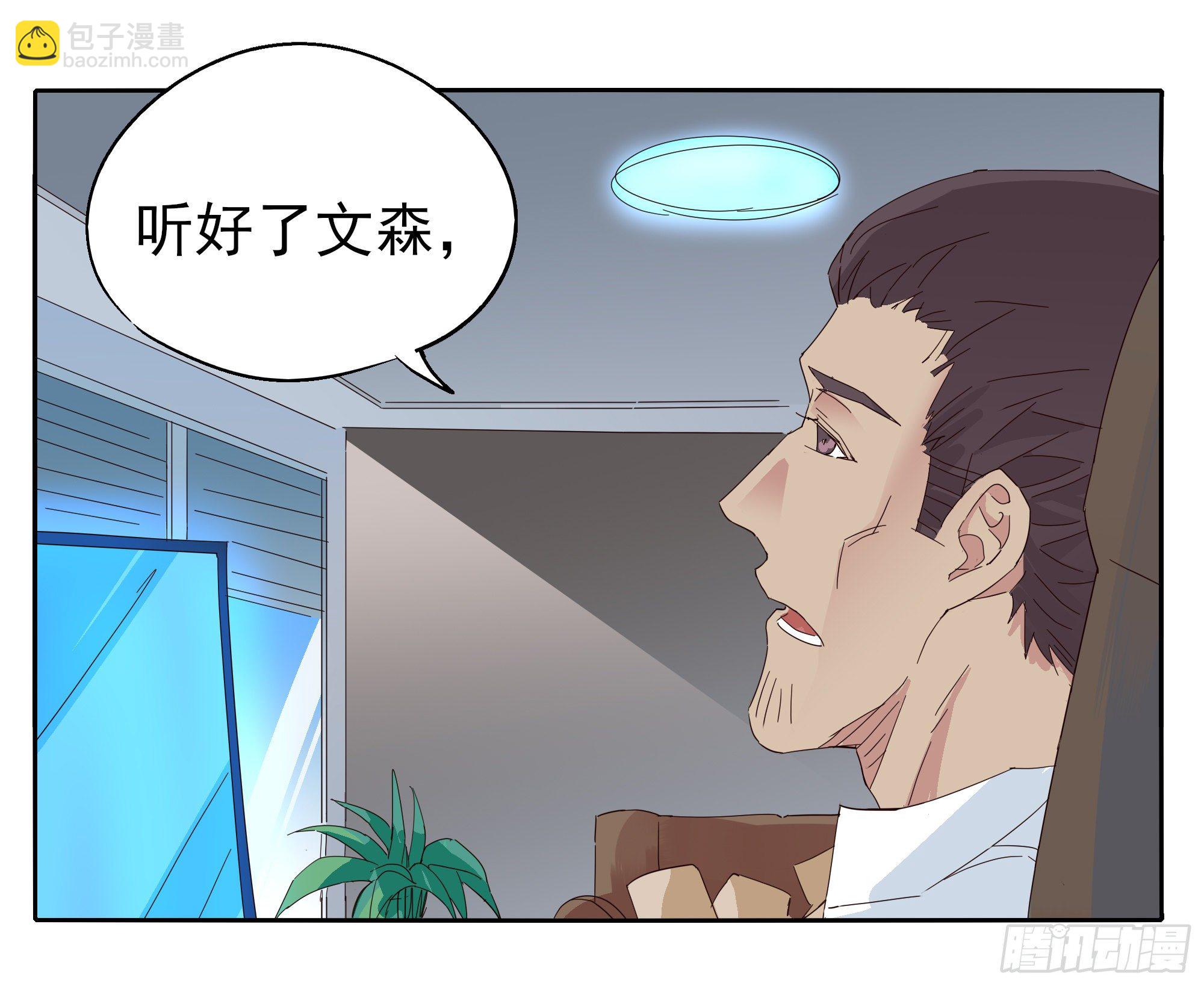 🍱拾光 豁出一切也要...... 第12页