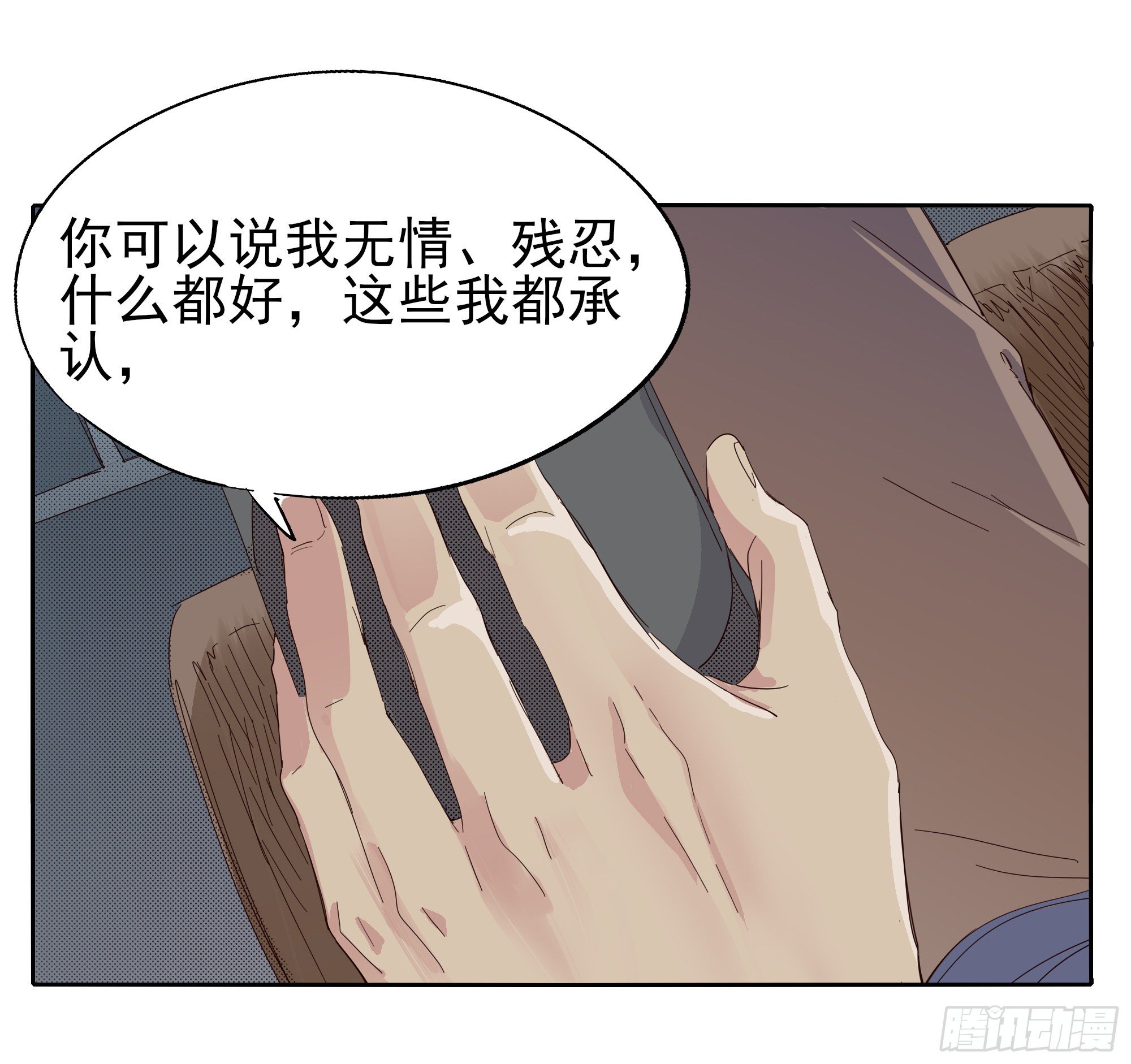 🍱拾光 豁出一切也要...... 第13页