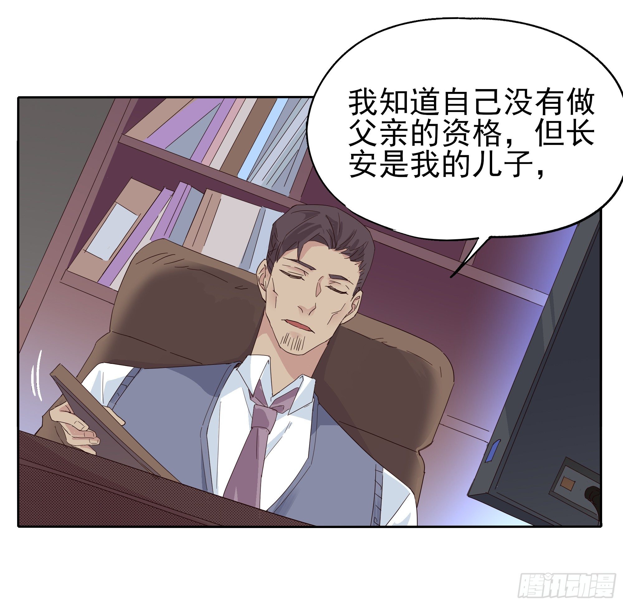 🍱拾光 豁出一切也要...... 第14页