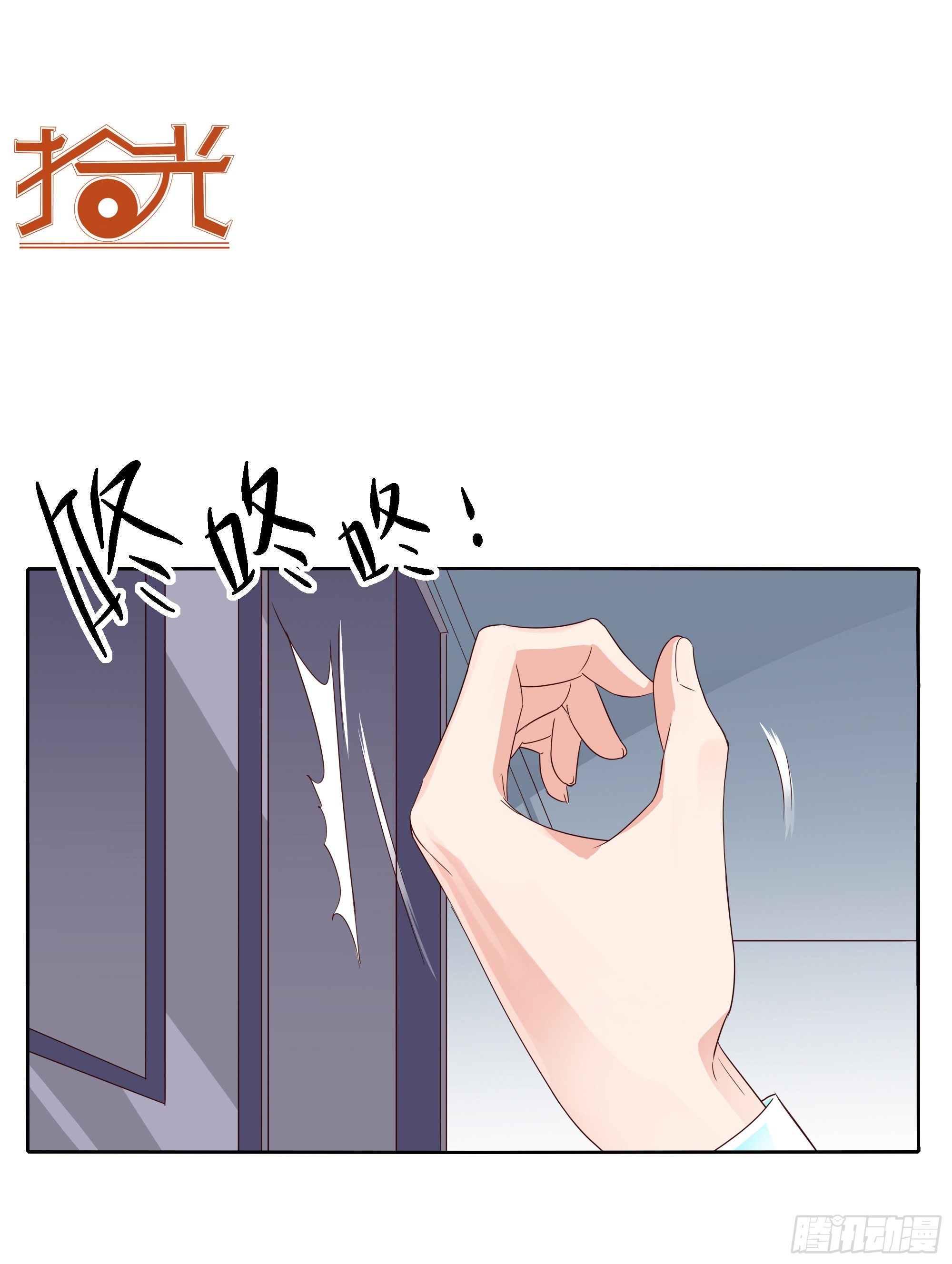 🍱拾光 豁出一切也要...... 第17页