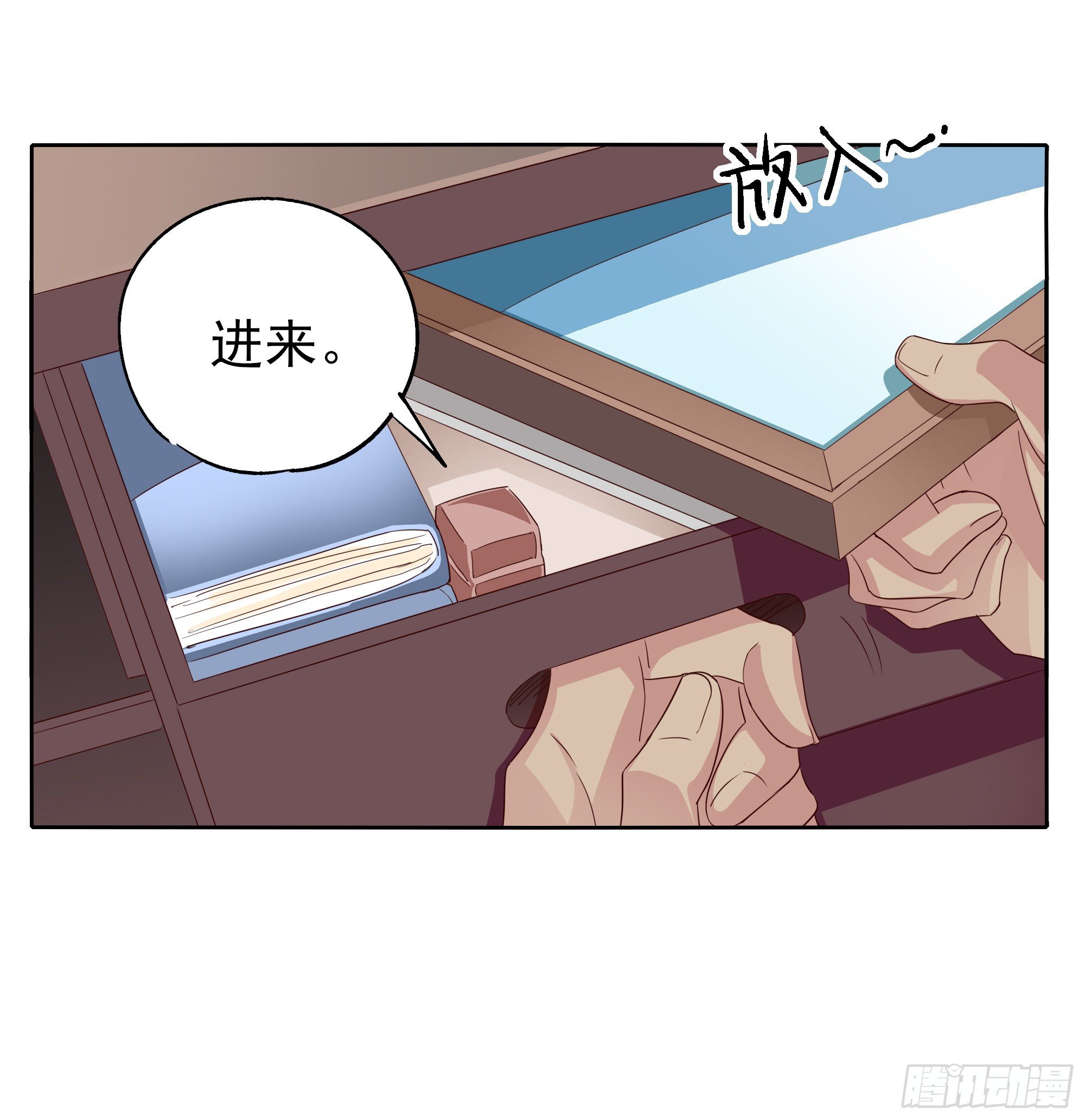 🍱拾光 豁出一切也要...... 第19页