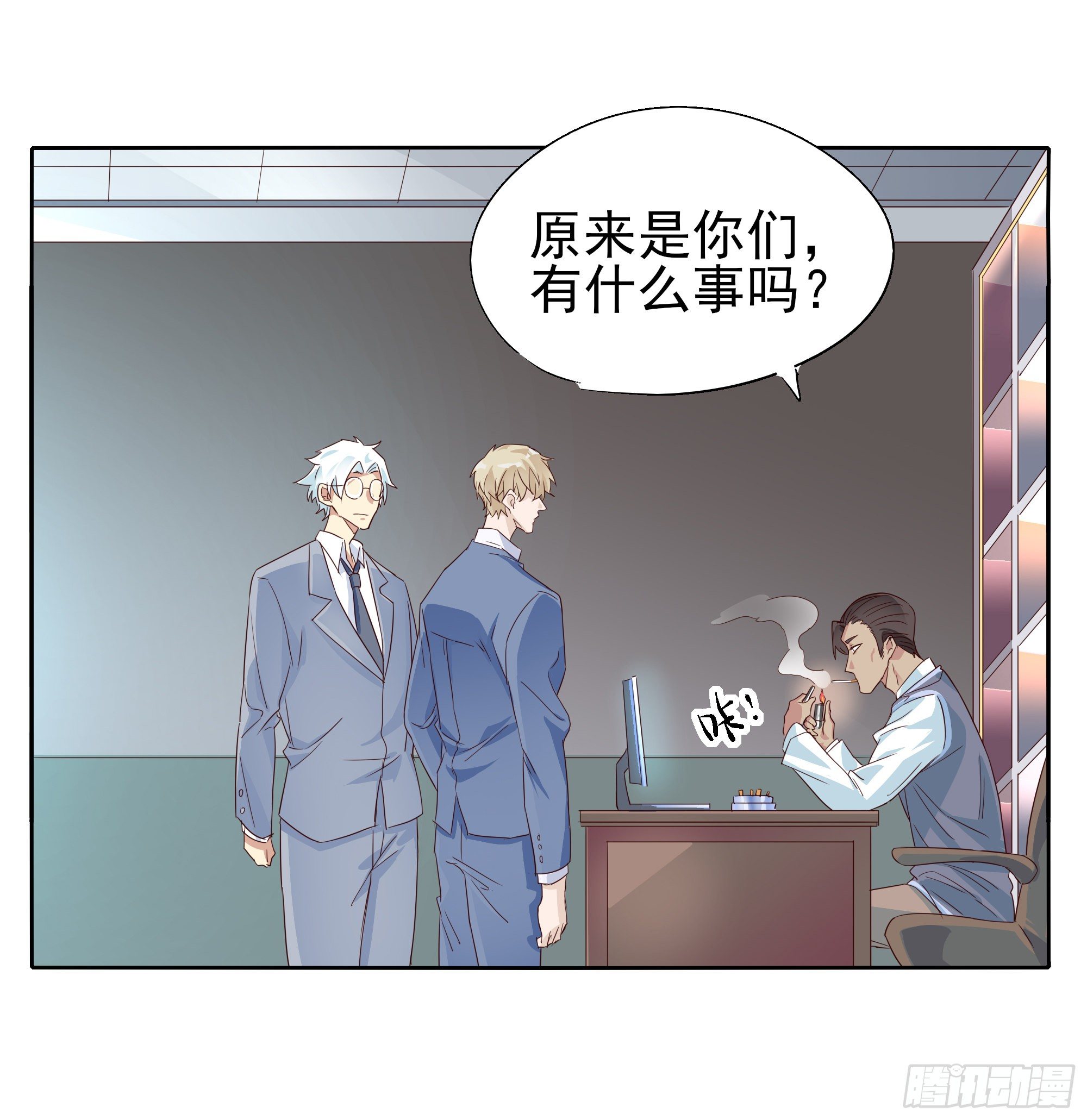 🍱拾光 豁出一切也要...... 第22页