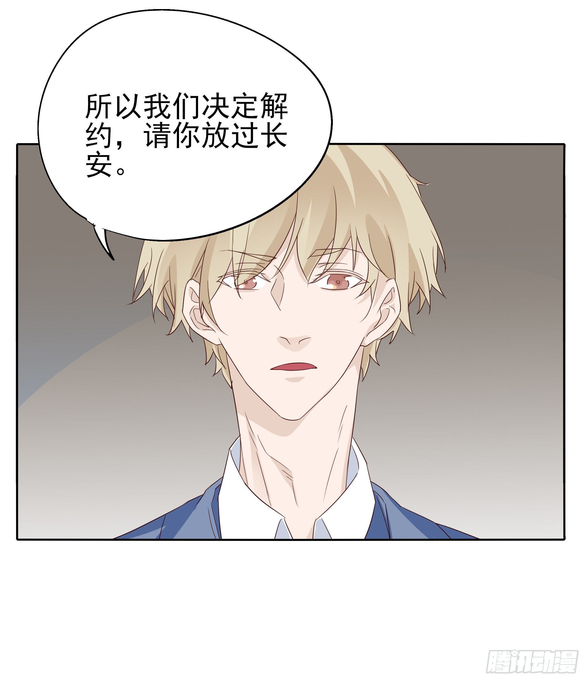 🍱拾光 豁出一切也要...... 第25页
