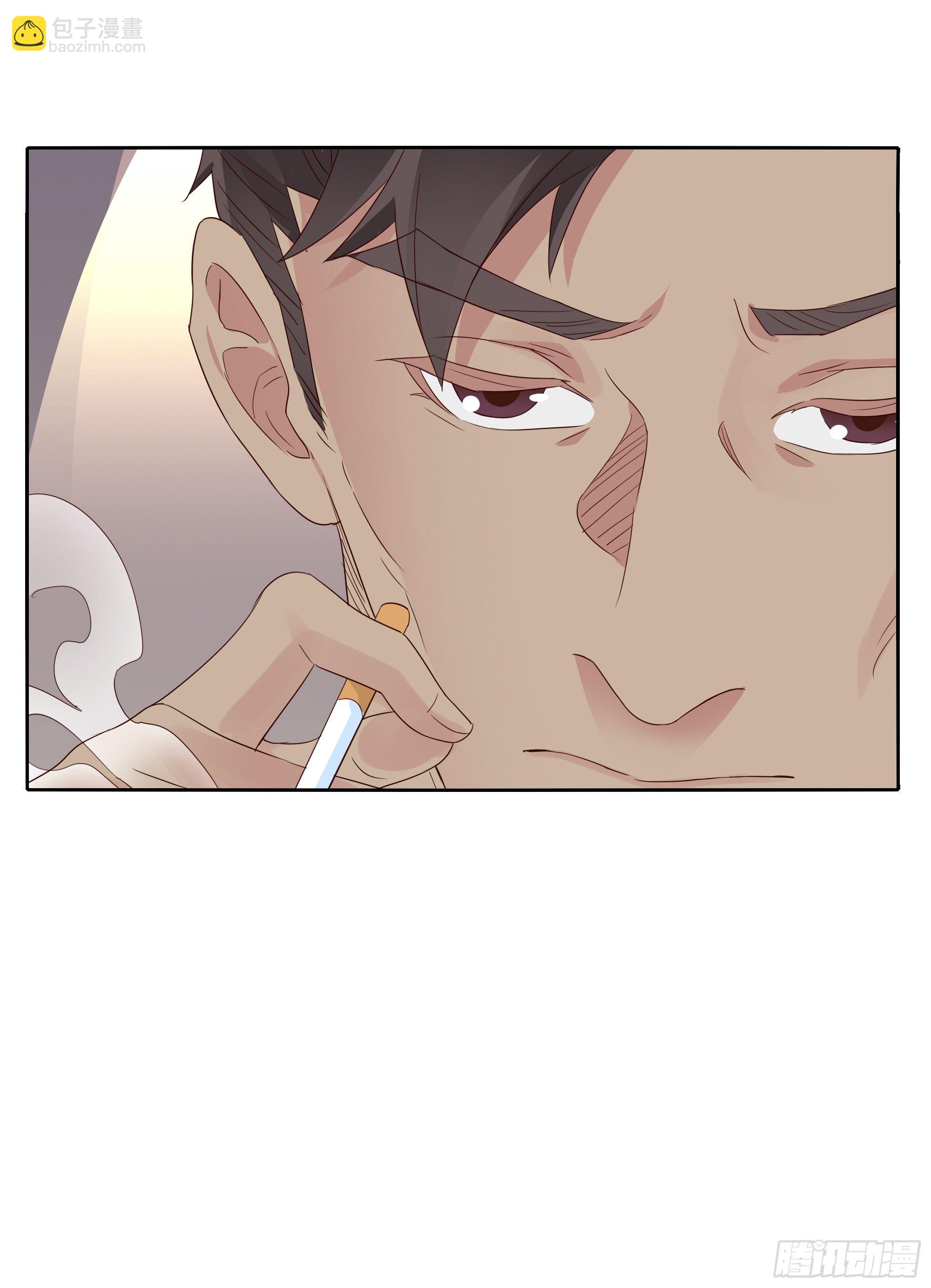 🍱拾光 豁出一切也要...... 第26页