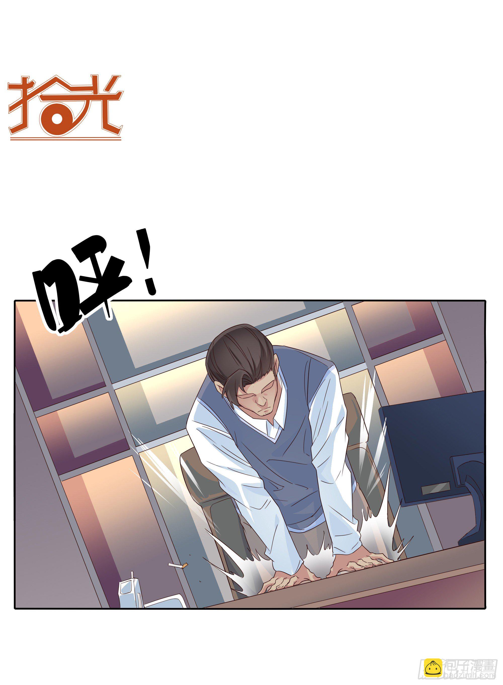 🍱拾光 豁出一切也要...... 第27页