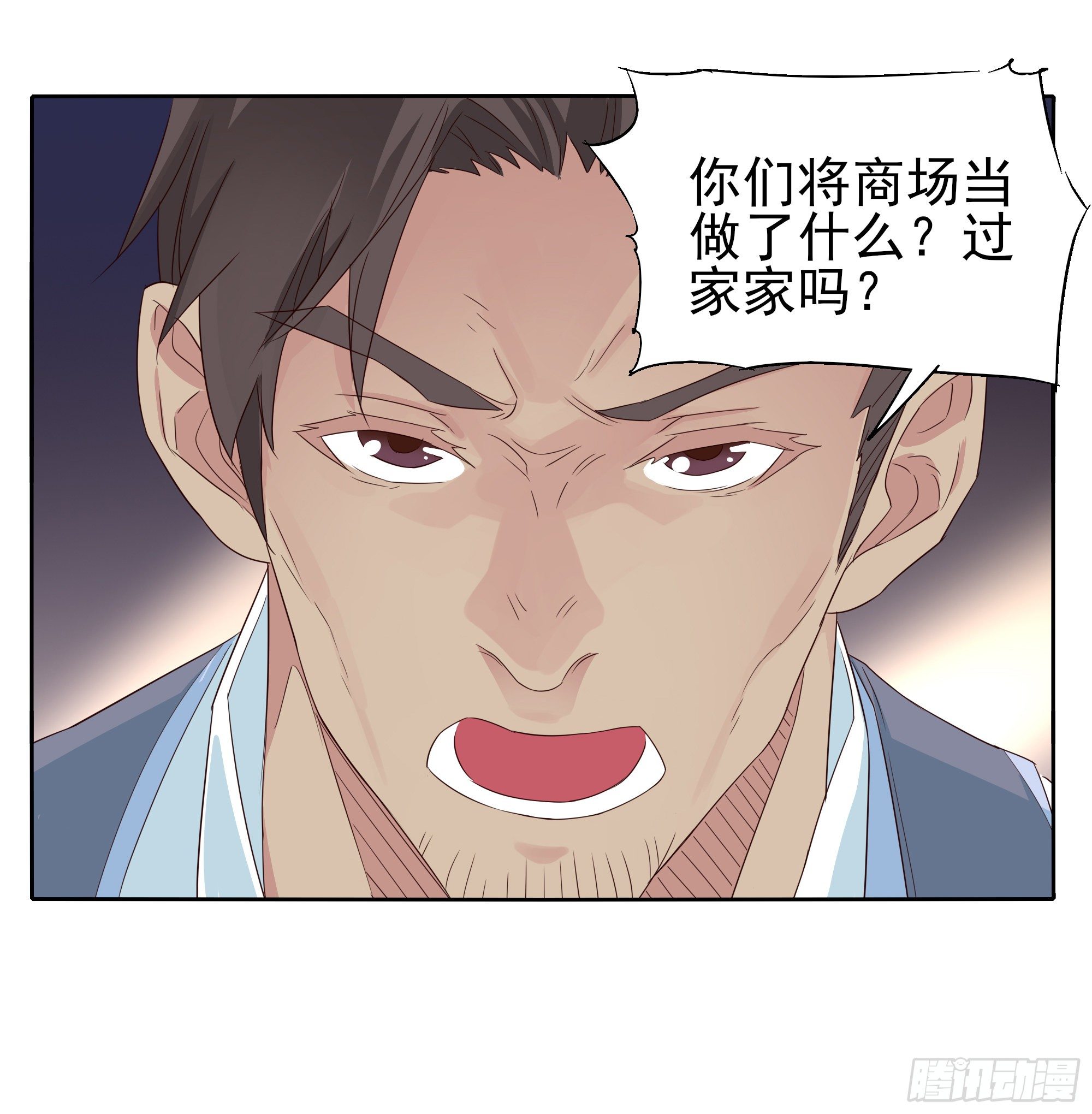 🍱拾光 豁出一切也要...... 第28页