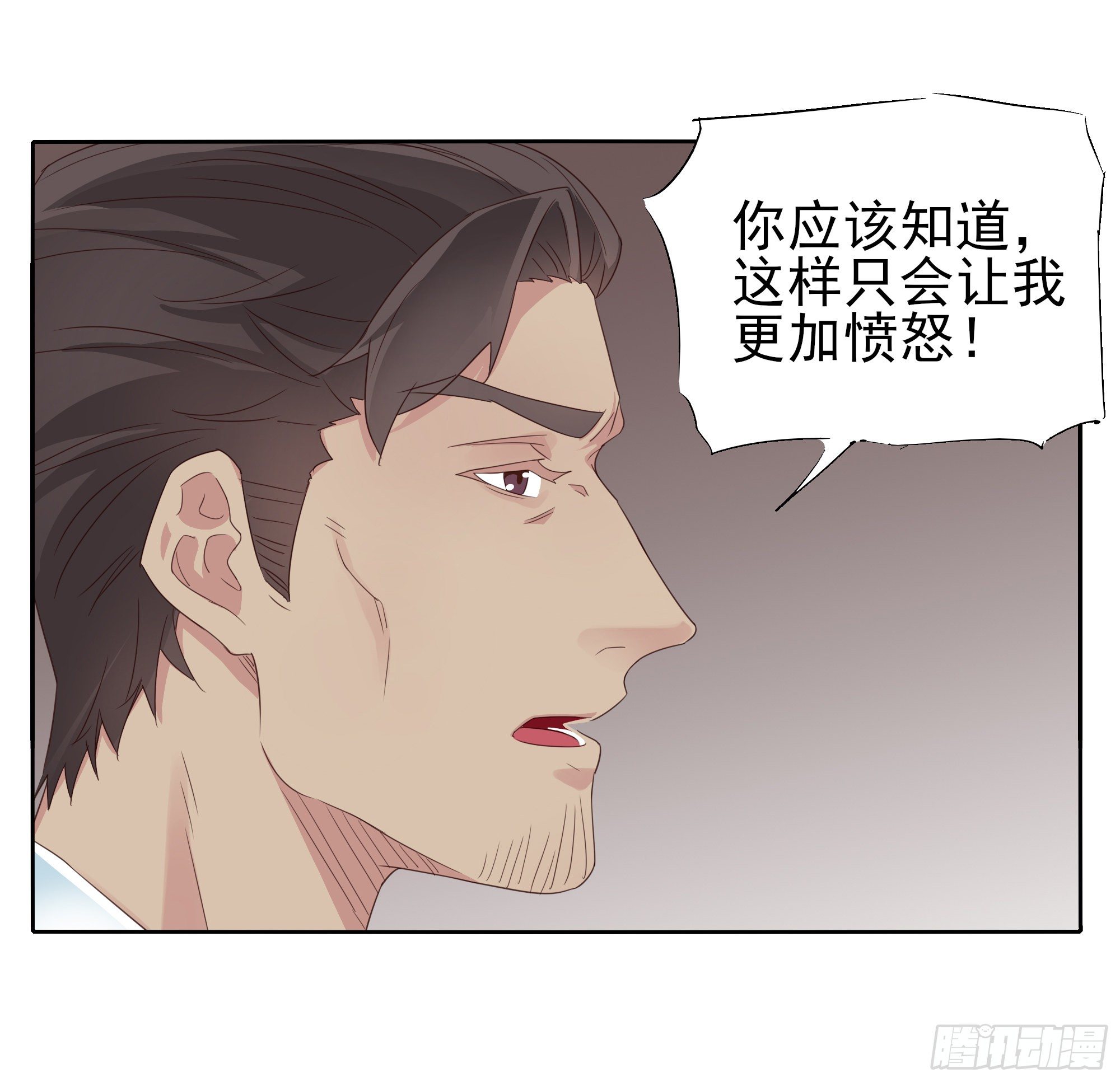 🍱拾光 豁出一切也要...... 第41页