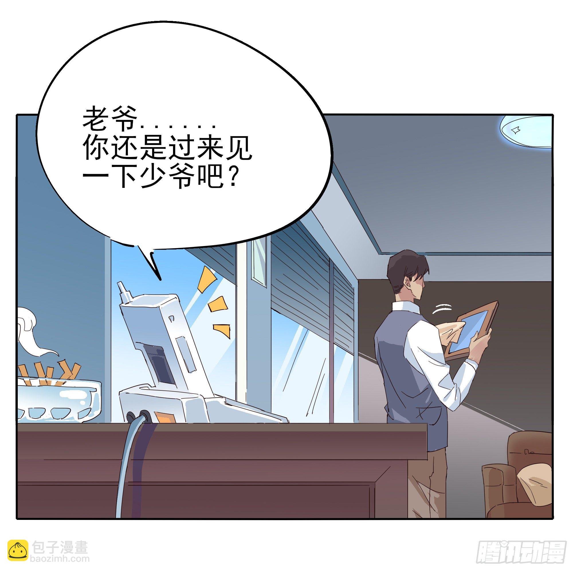 🍱拾光 豁出一切也要...... 第6页
