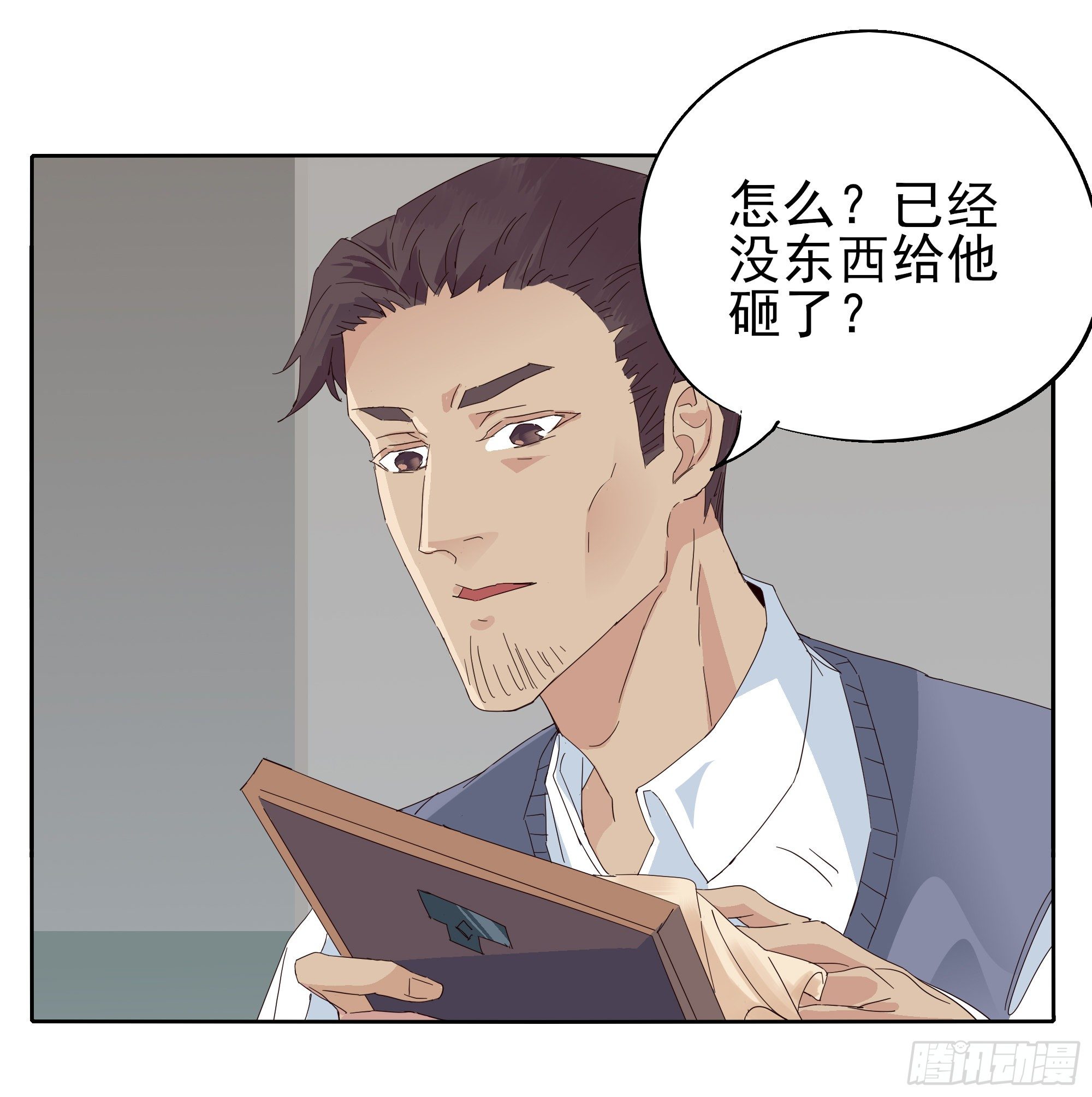 🍱拾光 豁出一切也要...... 第7页