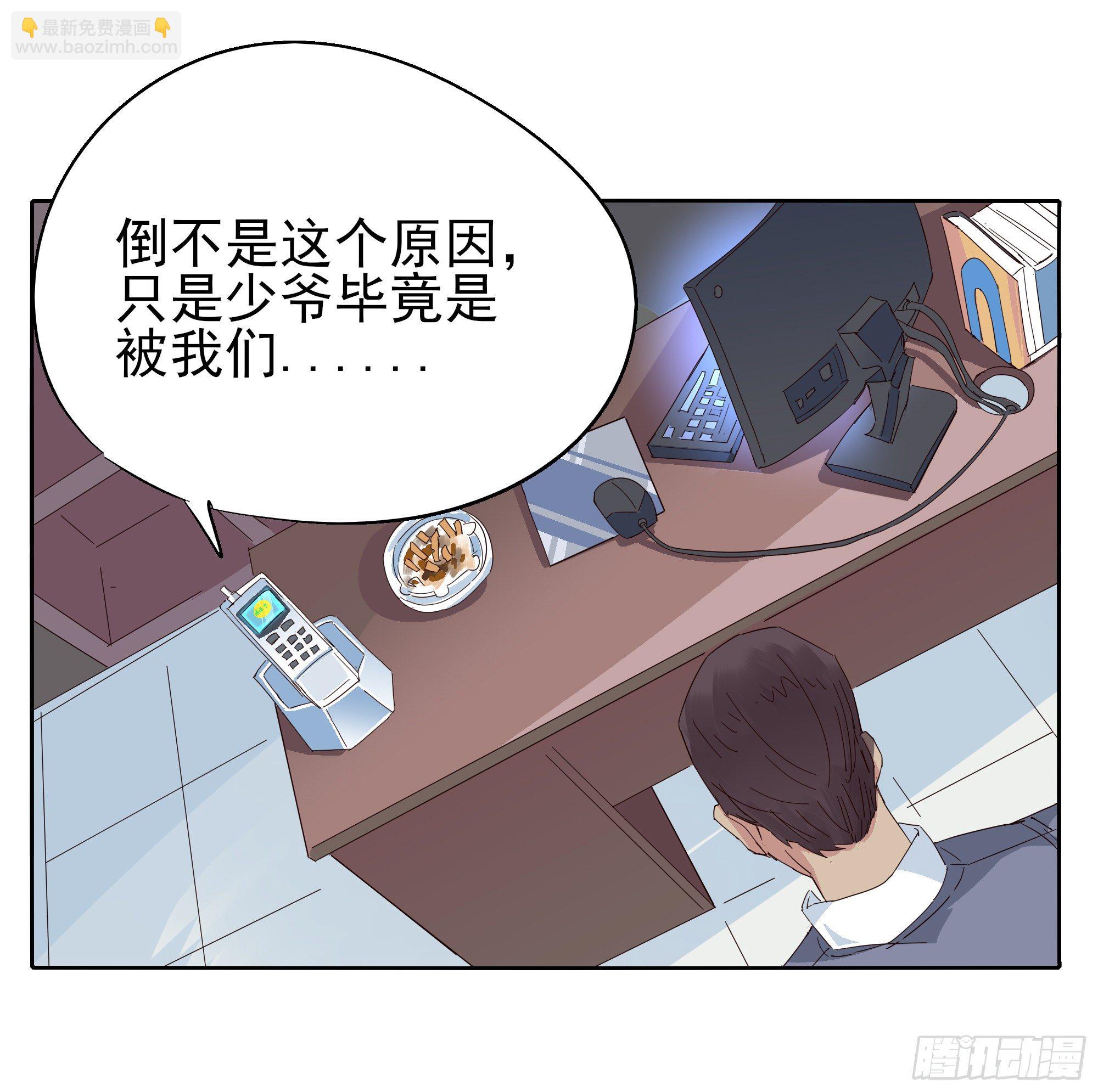🍱拾光 豁出一切也要...... 第8页