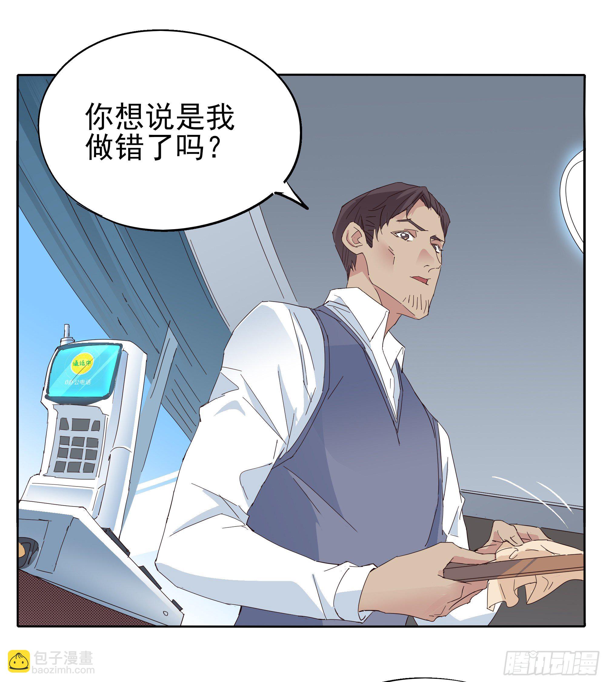 🍱拾光 豁出一切也要...... 第9页