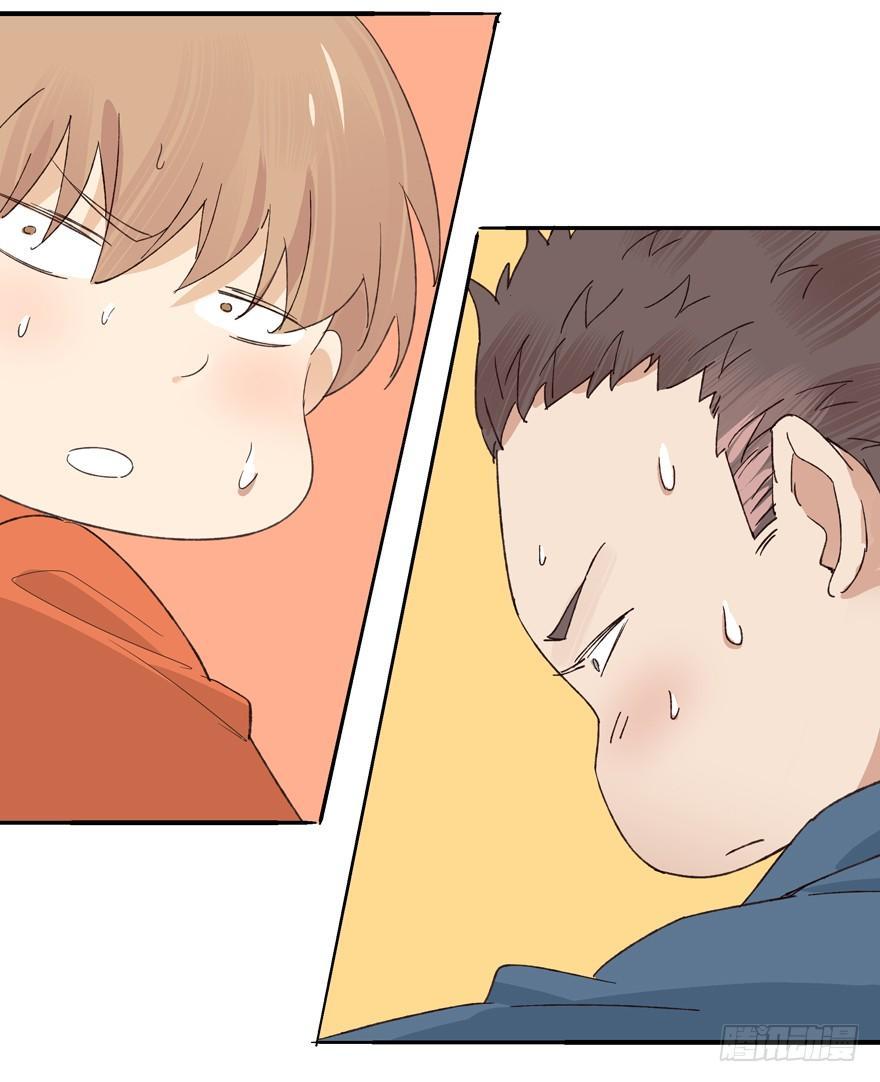 🍱拾光 情书？！谁的！？ 第15页