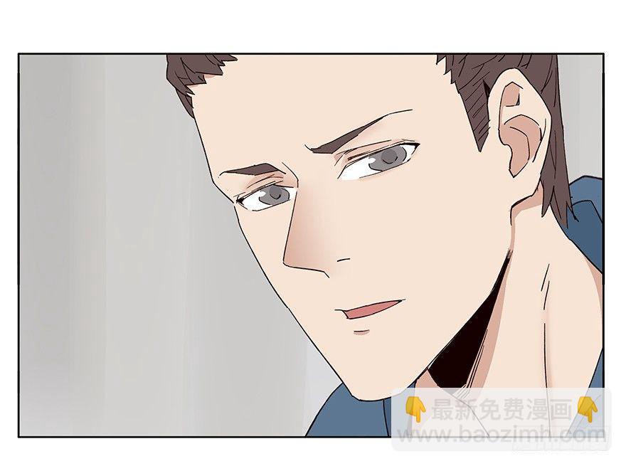 🍱拾光 情书？！谁的！？ 第6页