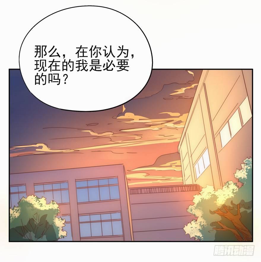 🍱拾光 爱在唇齿间 第10页