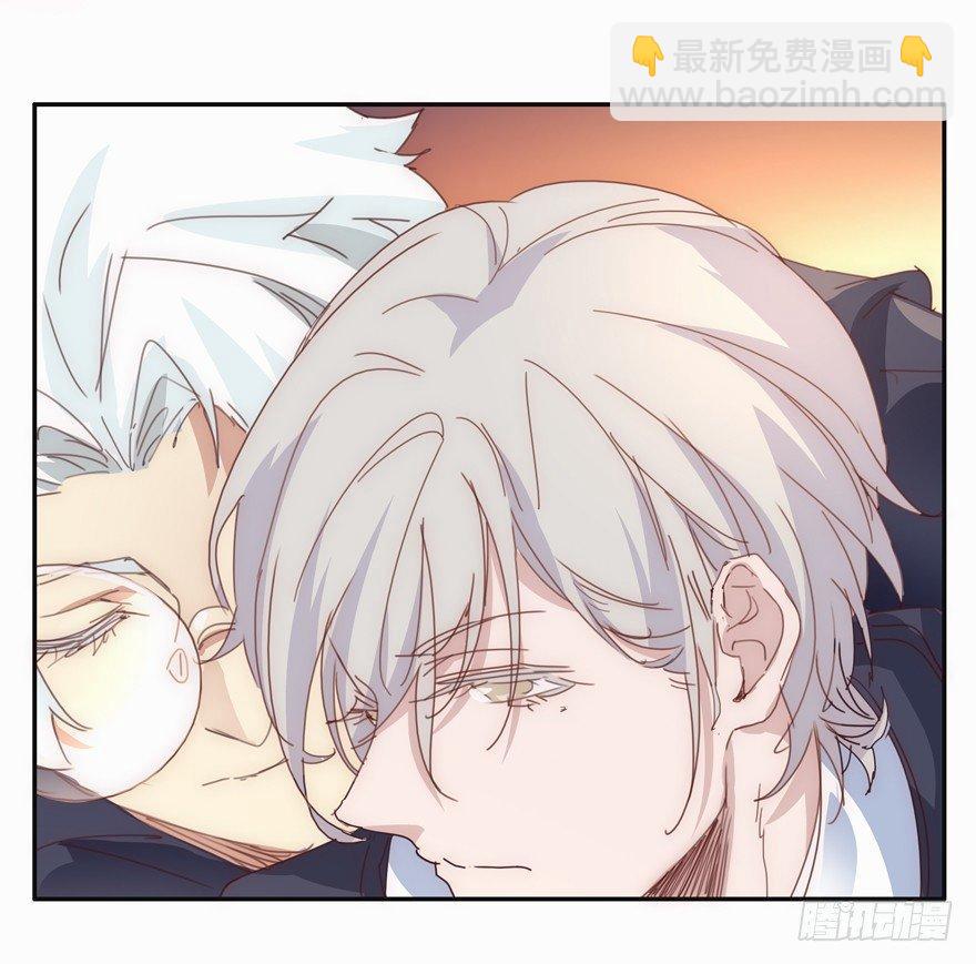 🍱拾光 爱在唇齿间 第11页