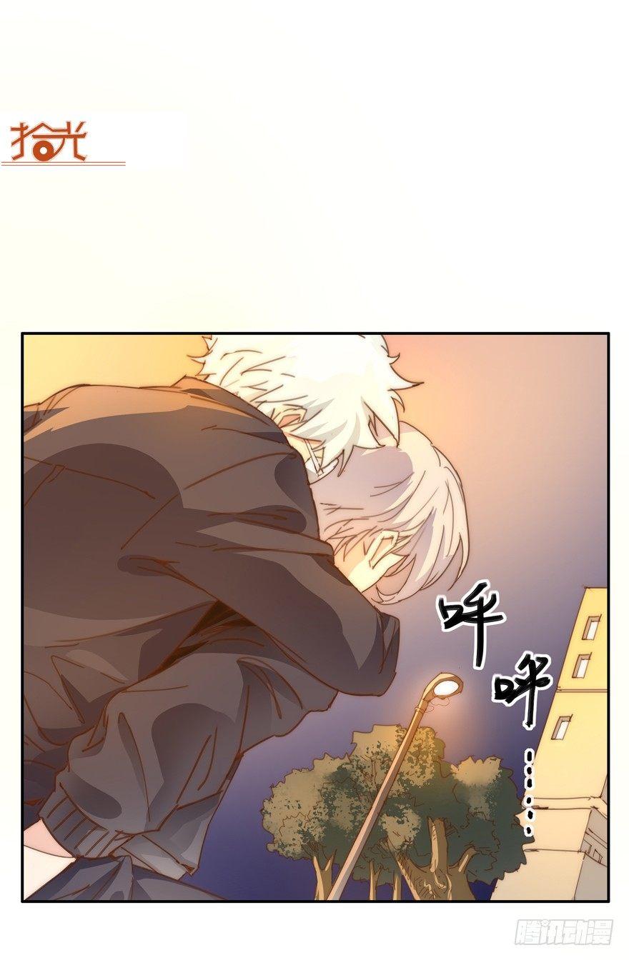 🍱拾光 爱在唇齿间 第13页