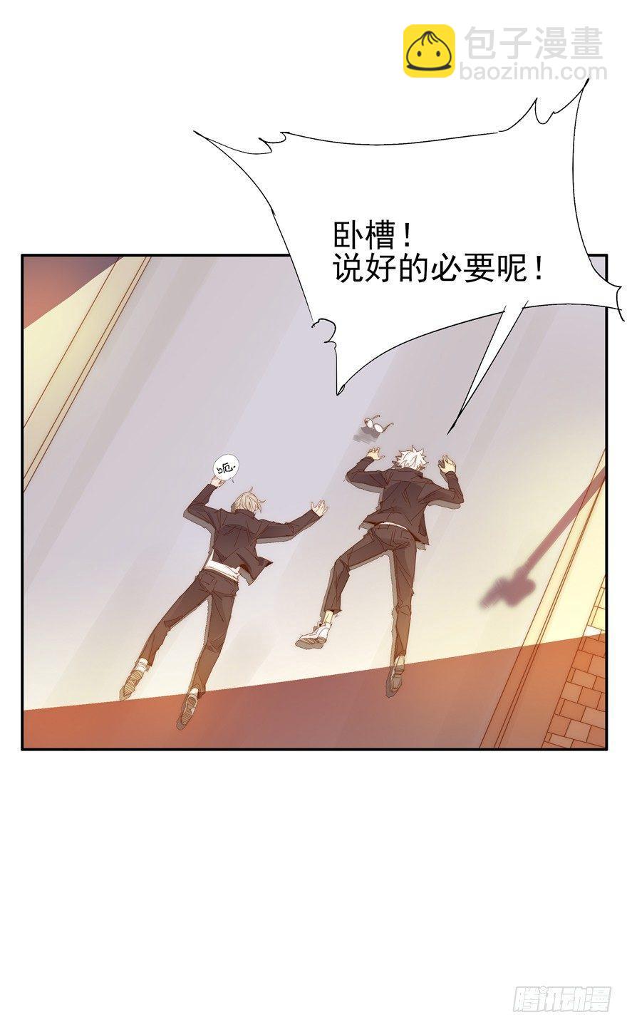 🍱拾光 爱在唇齿间 第19页