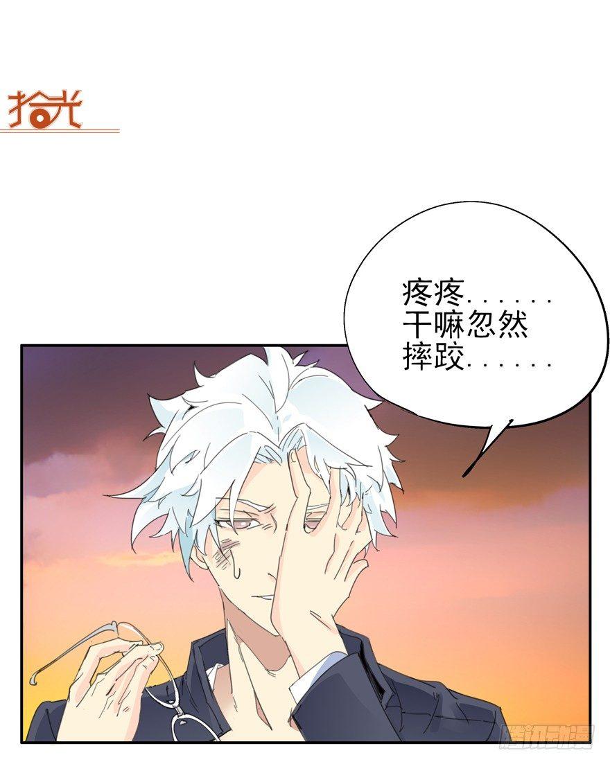 🍱拾光 爱在唇齿间 第20页