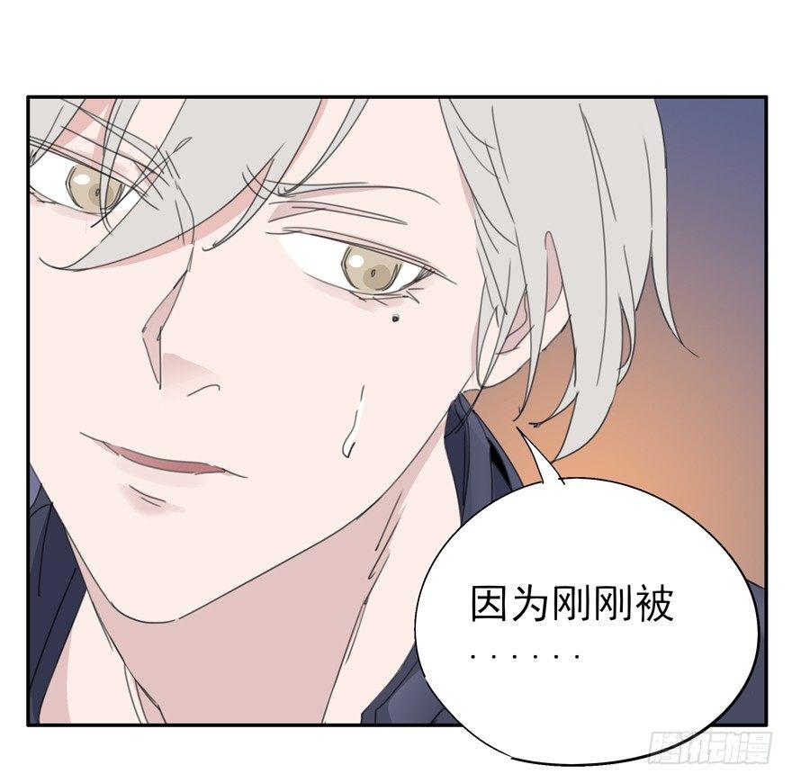 🍱拾光 爱在唇齿间 第22页