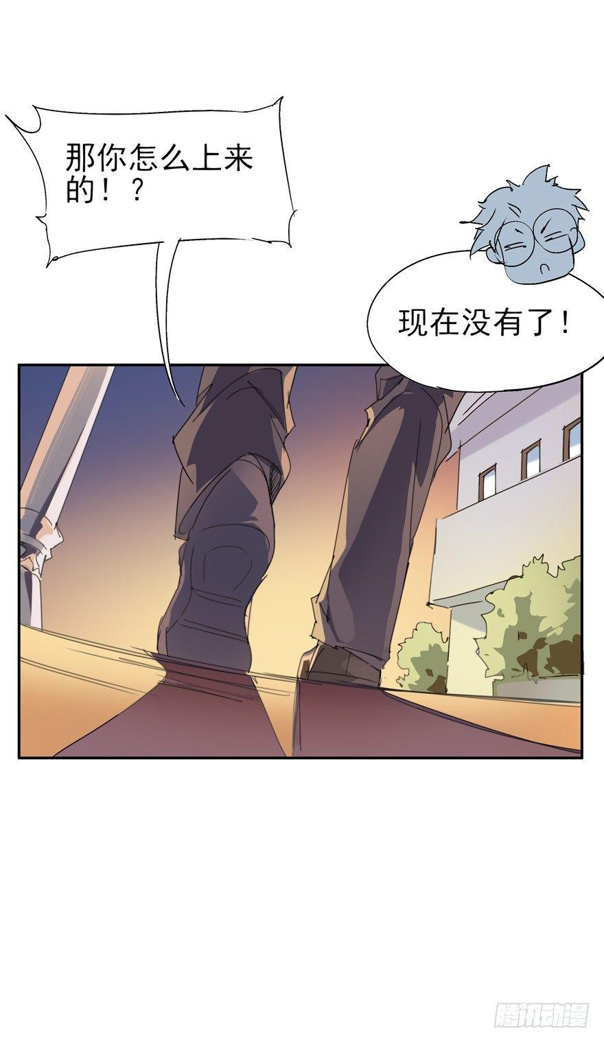 🍱拾光 爱在唇齿间 第27页