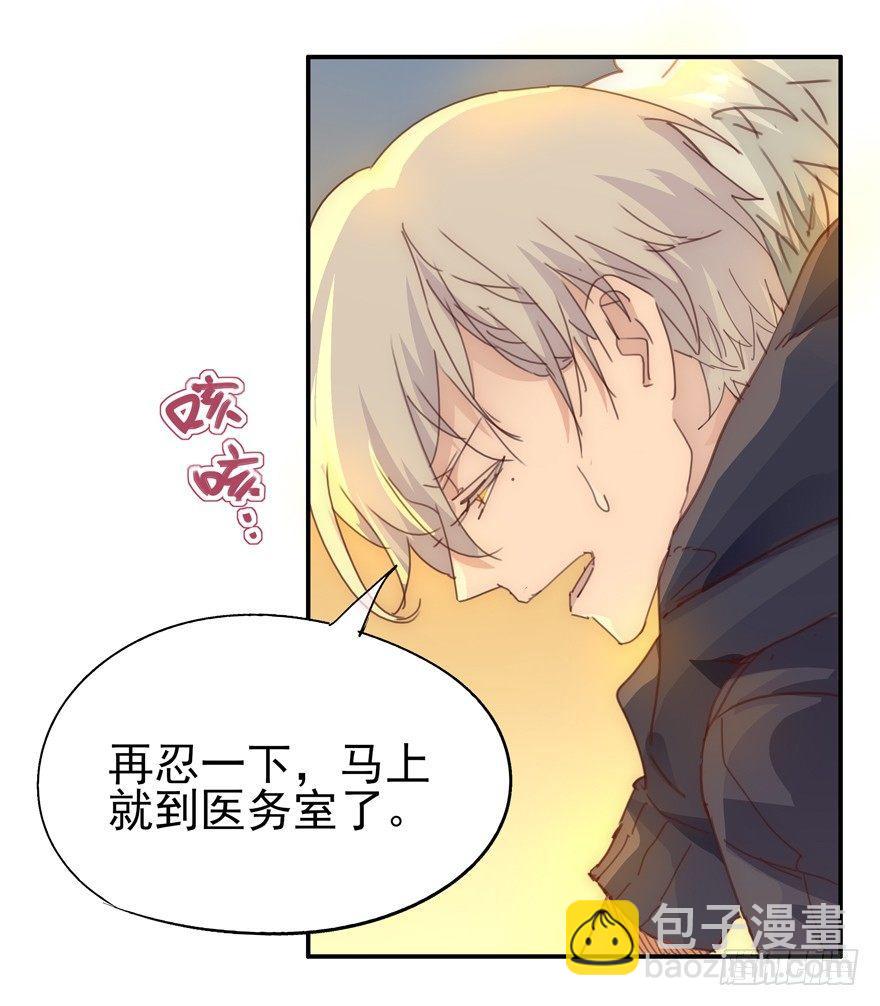 🍱拾光 爱在唇齿间 第3页