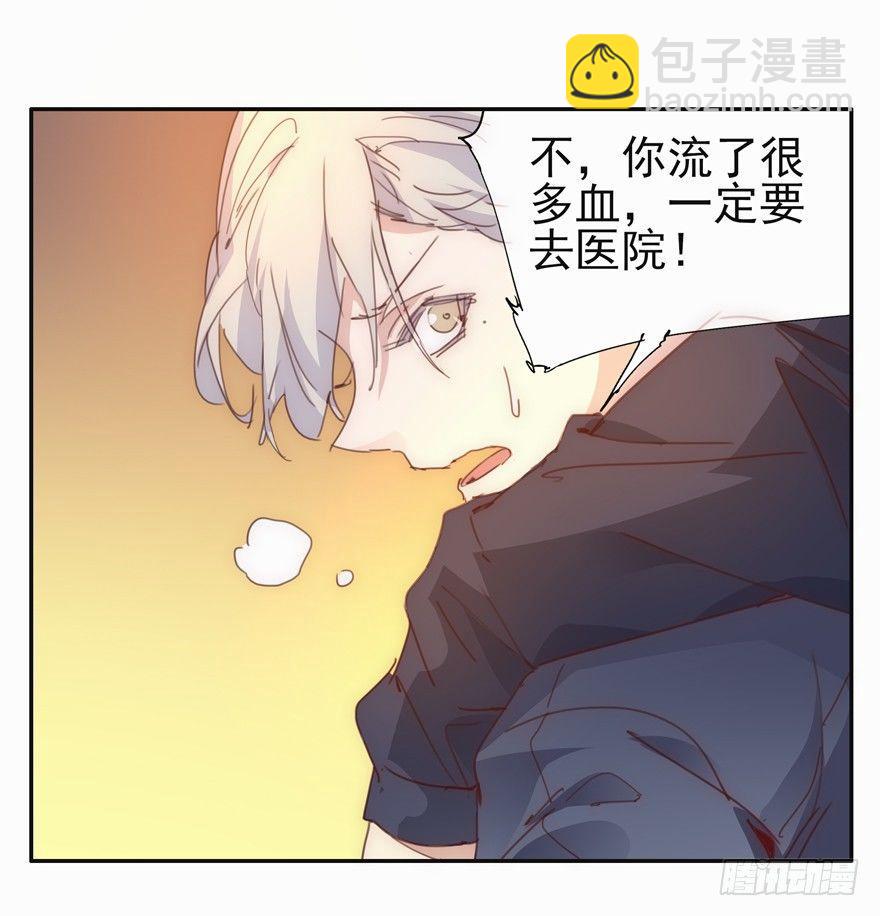 🍱拾光 爱在唇齿间 第6页
