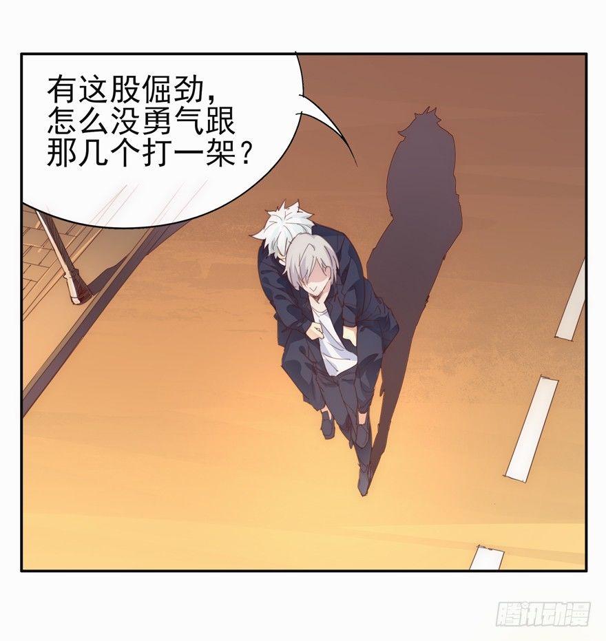 🍱拾光 爱在唇齿间 第8页