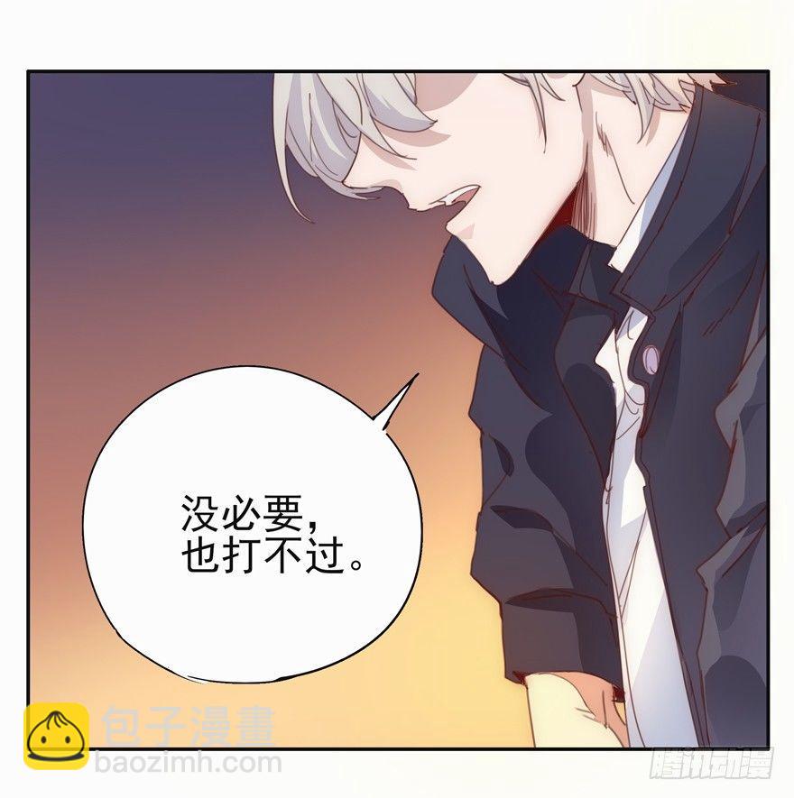 🍱拾光 爱在唇齿间 第9页