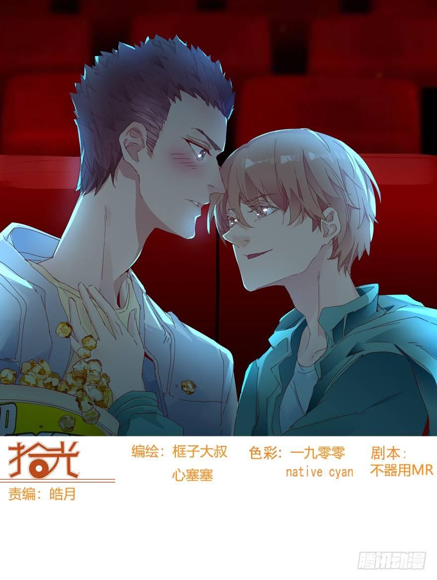 🍱拾光 激战 第1页