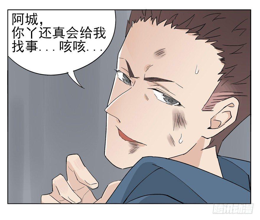 🍱拾光 激战 第11页