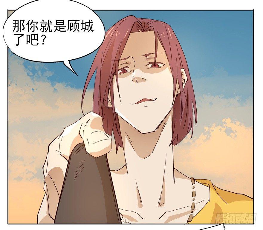 🍱拾光 激战 第13页