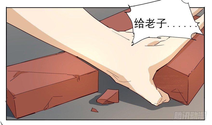 🍱拾光 激战 第14页