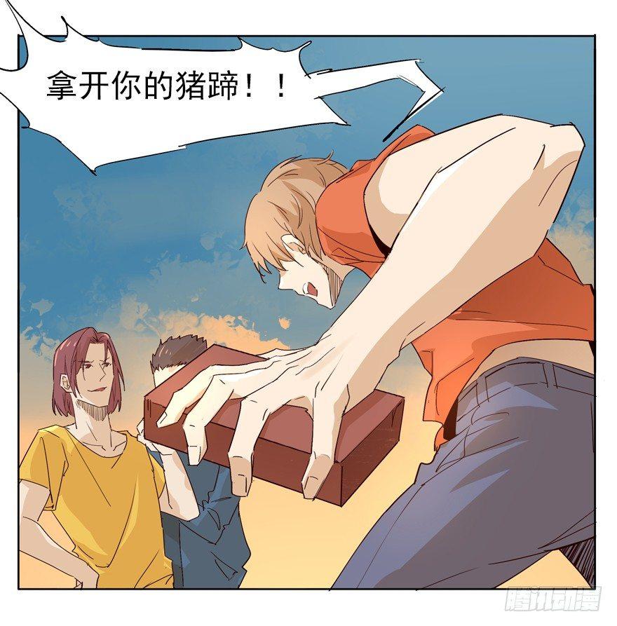 🍱拾光 激战 第15页
