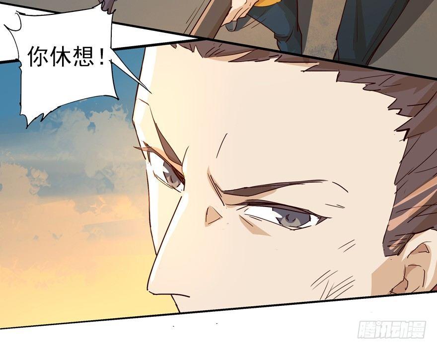 🍱拾光 激战 第19页