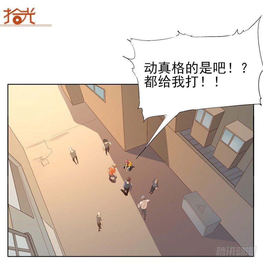 🍱拾光 激战 第21页
